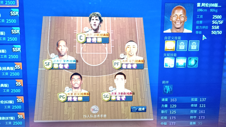 【2025-4-4 8点场】最后一局反超！
