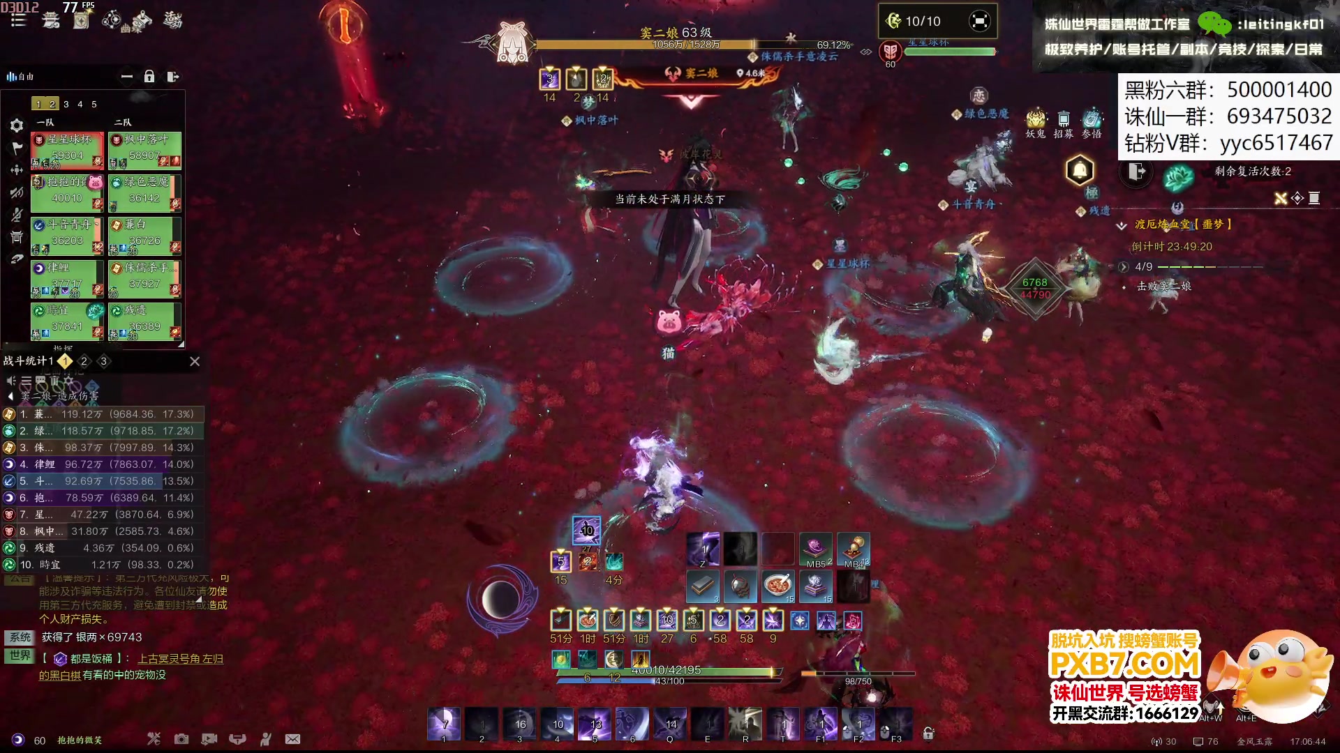 【2025-04-04 16点场】燕徊硯：力量出现在你最痛苦之时！