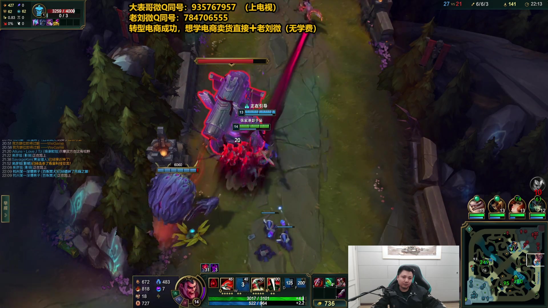 【2025-04-04 15点场】旋转的老刘诺手：第一诺手 青龙刀诺手战神！