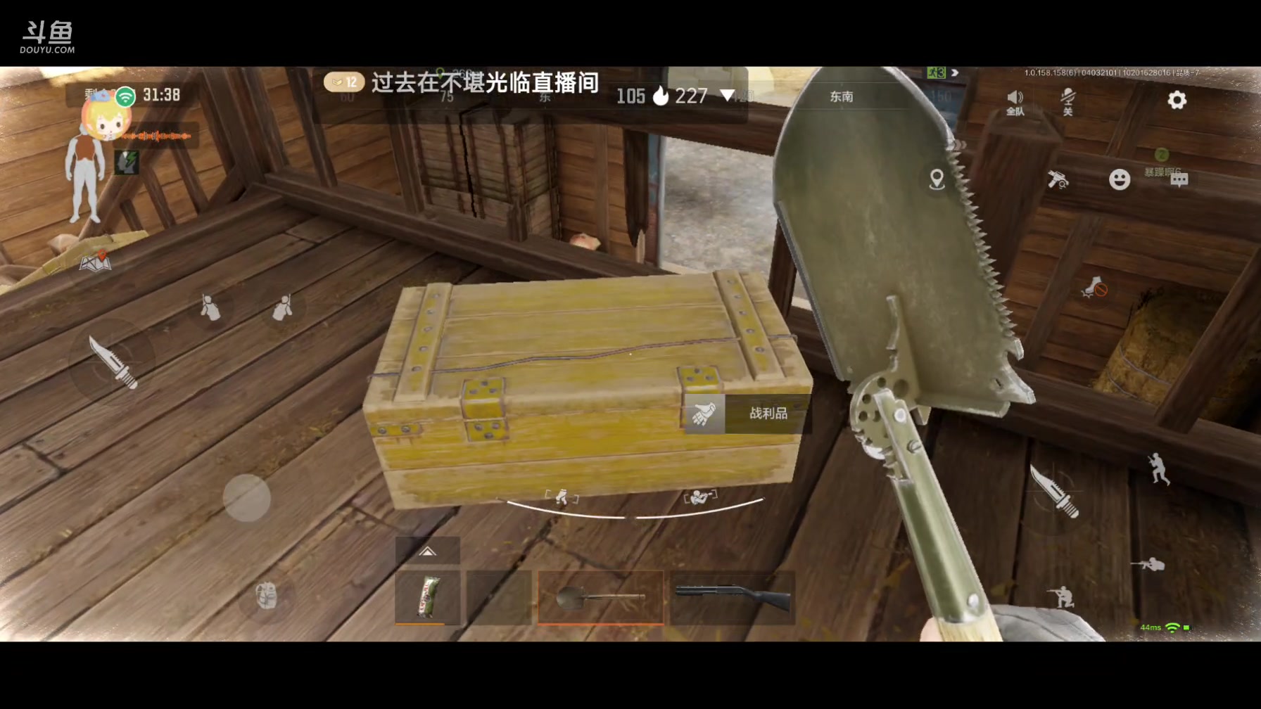 【2025-04-03 20点场】x86pp1：暗区第三天