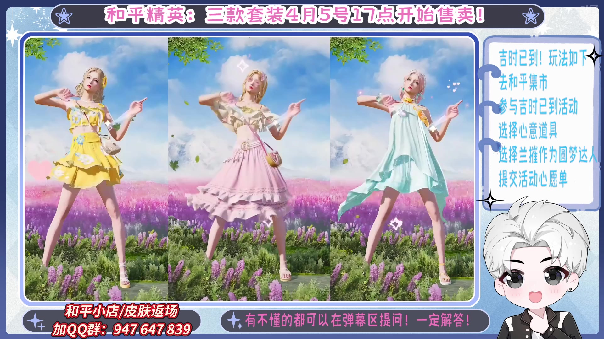 【2025-04-04 08点场】菜到极致小兰摧：【黄金双倍】精英手册上新啦！