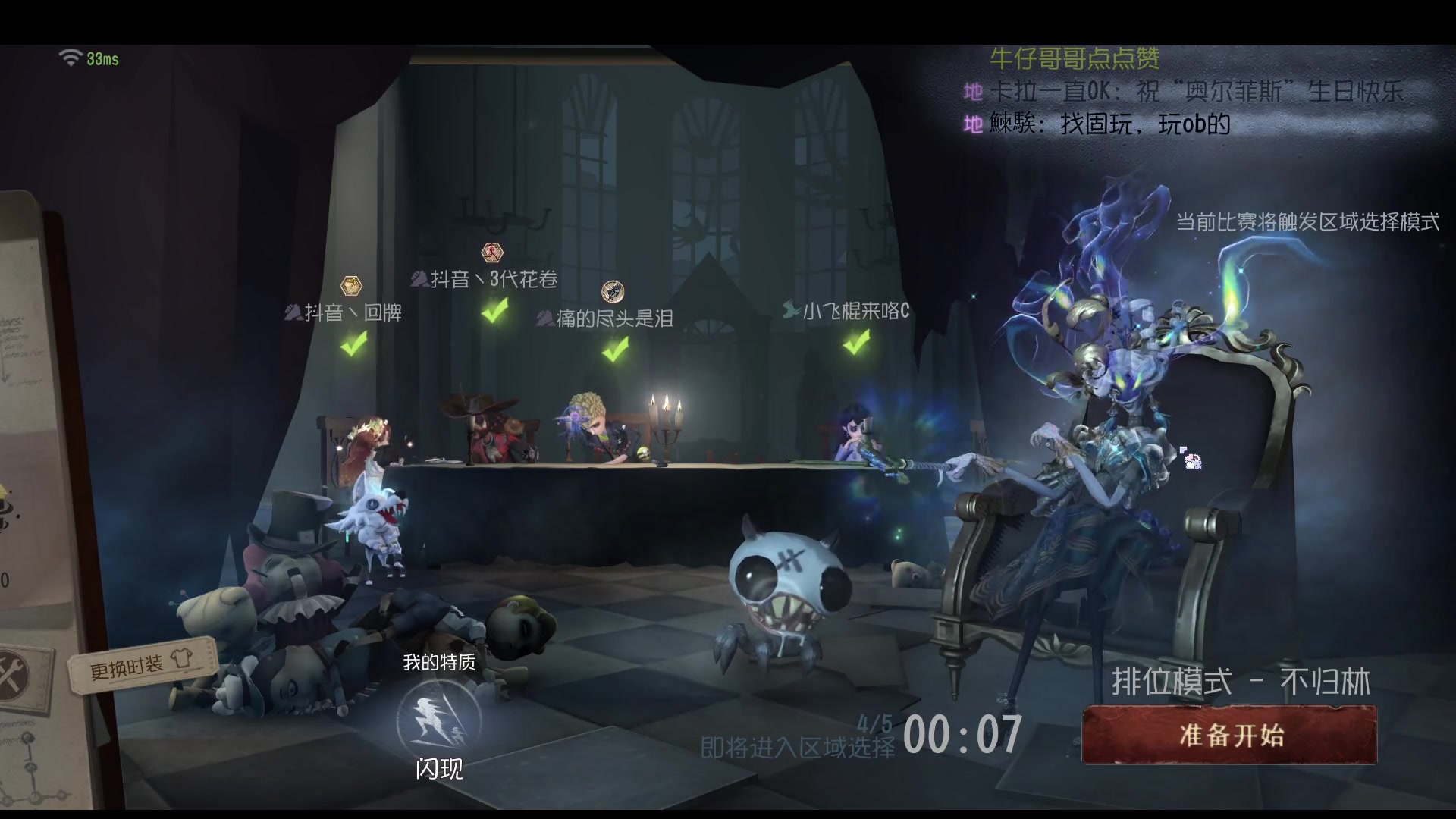 【2025-04-04 13点场】Ryan心颜：[Ryan心颜]打排位，看coa