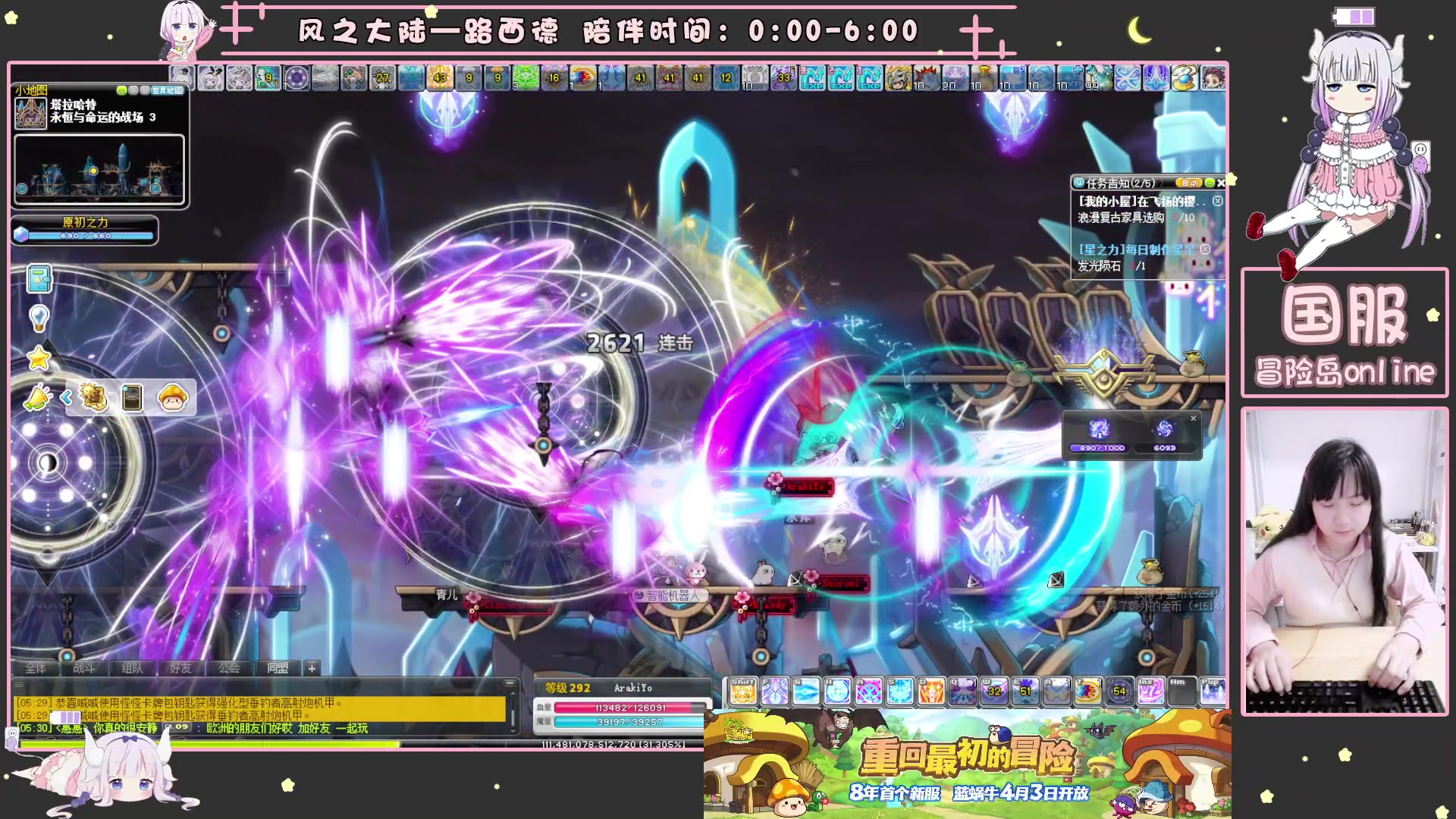 【2025-04-04 04点场】顾青ArakiYoko：青儿：御剑骑士天下无敌