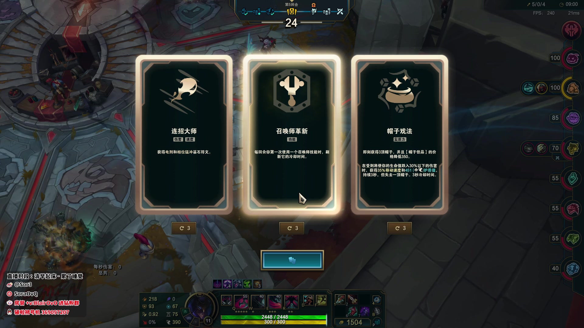 【2025-03-27 17点场】DouYuSora：Sora：老头杯陪练小辅助