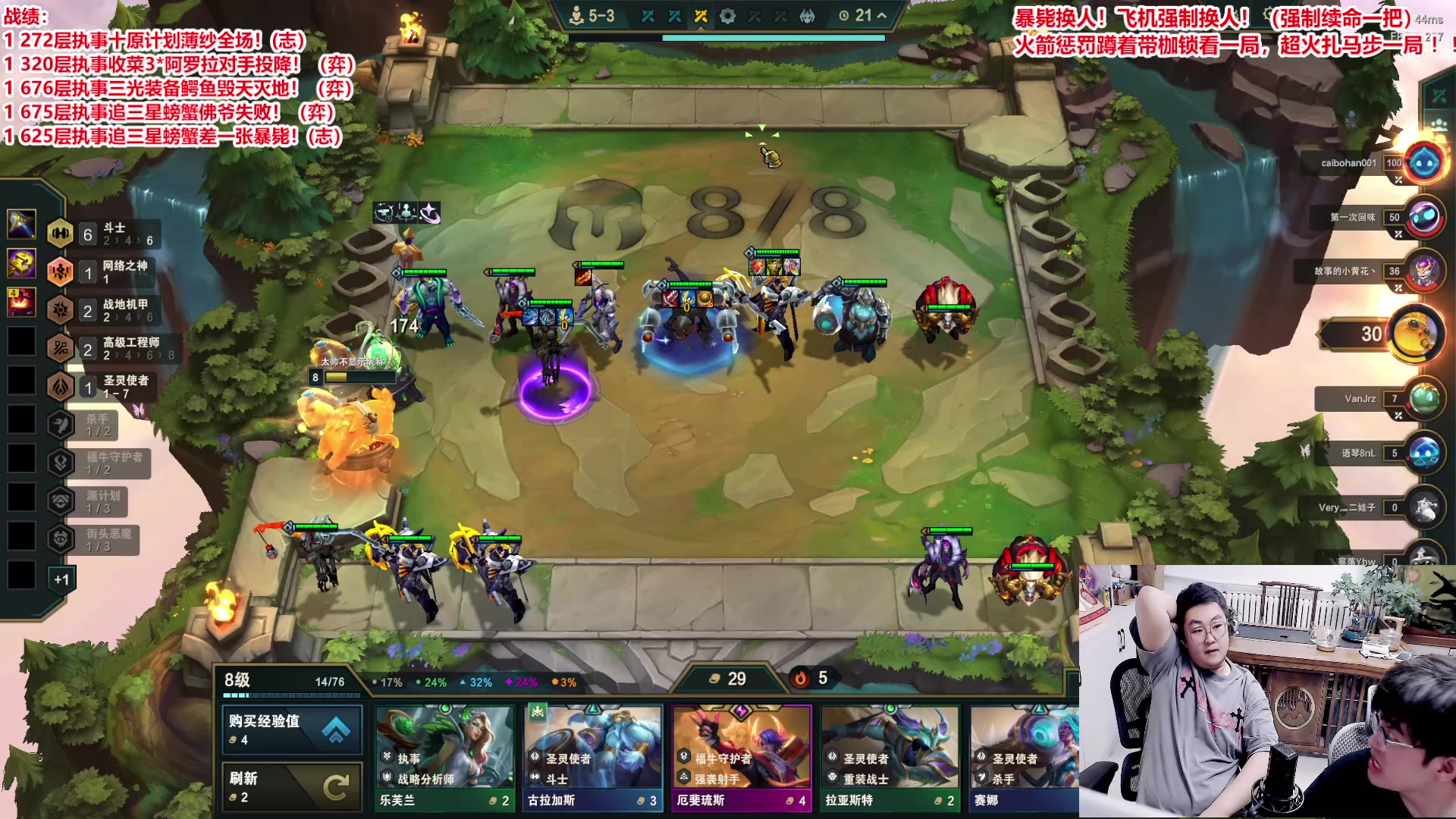 【2025-04-03 23点场】山东棋王弈哥：只谈执事不谈爱，不到1000不收菜！
