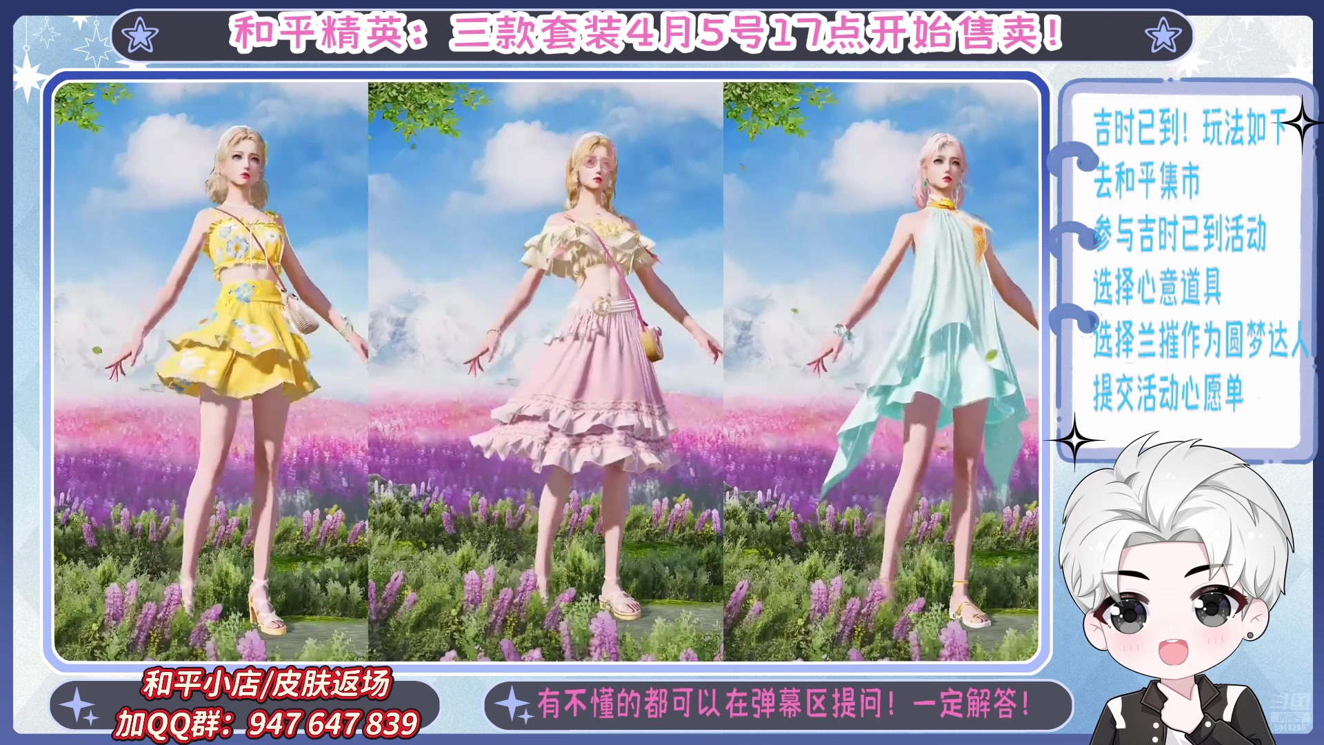 【2025-04-04 12点场】菜到极致小兰摧：【黄金双倍】精英手册上新啦！