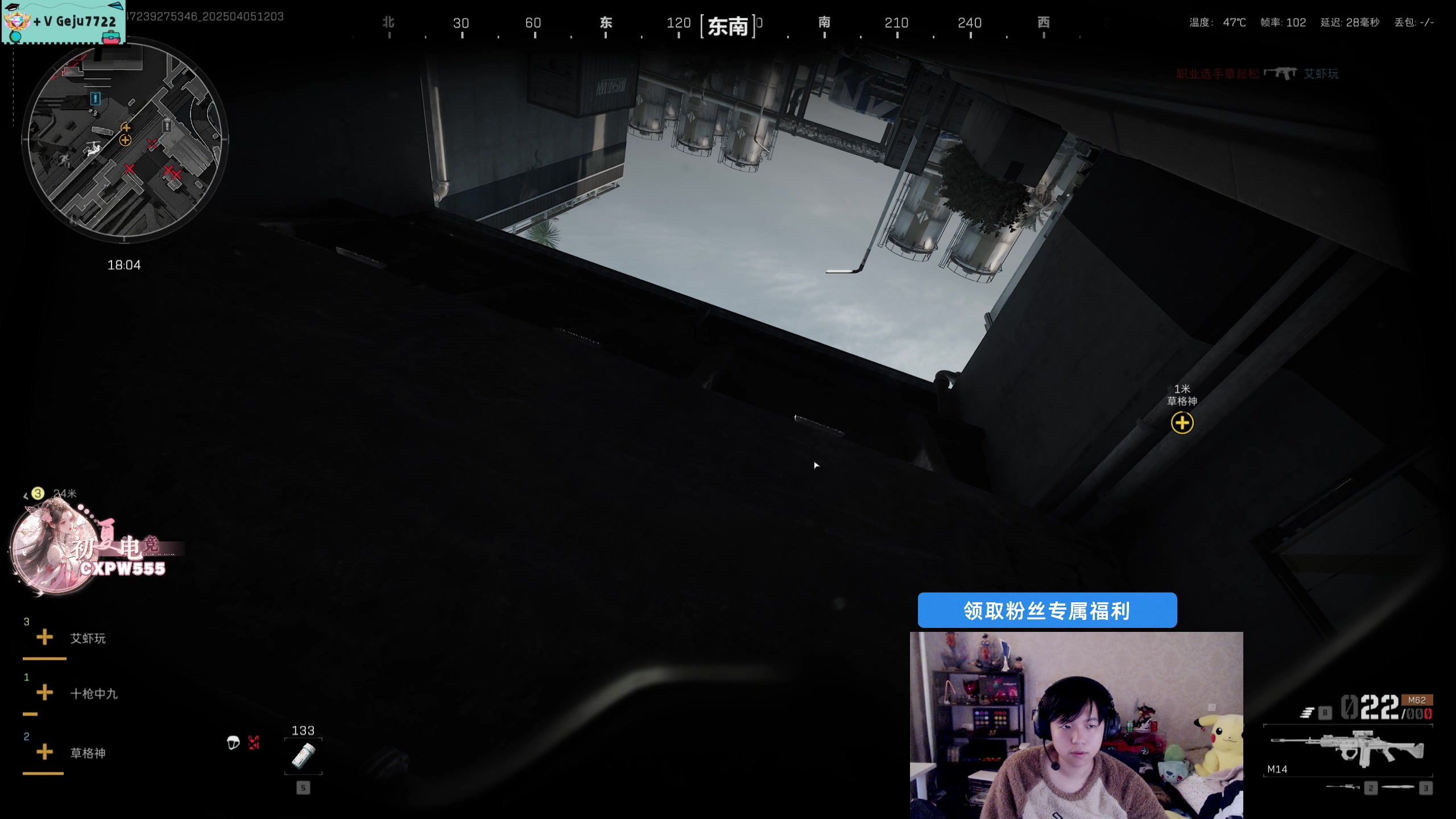 【2025-04-05 11点场】格局OoO：一区王者局 待会猛攻