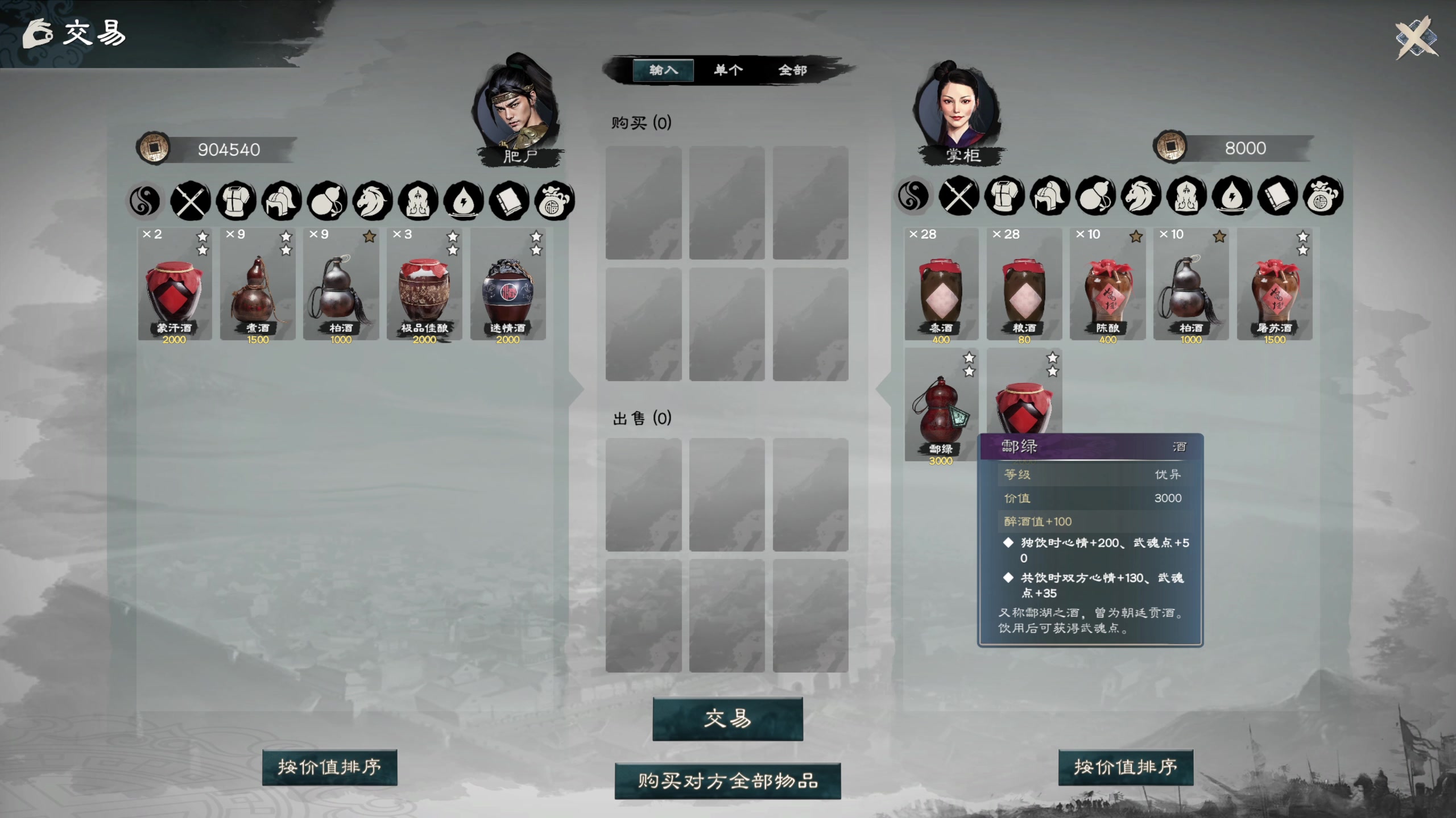【2025-04-05 14点场】肥尸：【英雄立志传：三国志】天下无敌啦~
