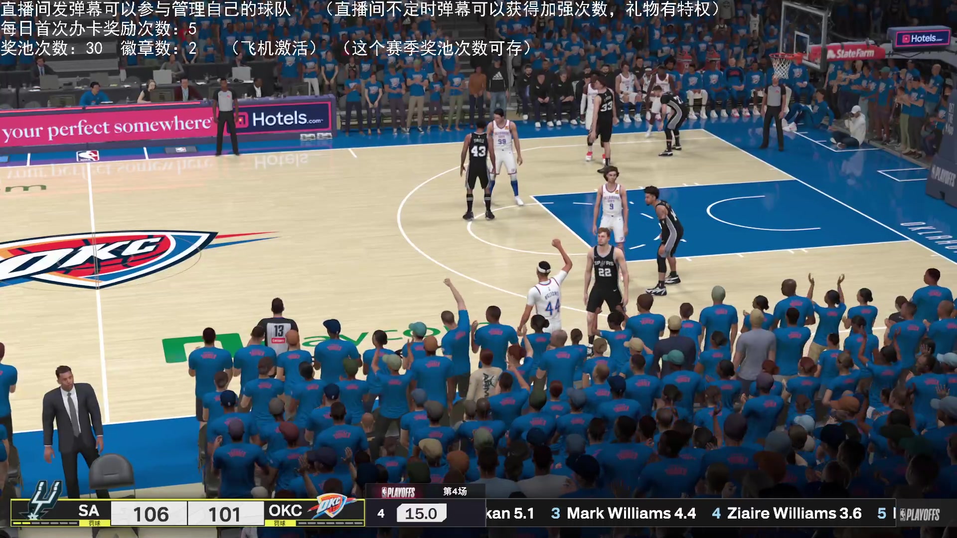 【2025-03-29 23点场】喝不完的可乐：小乐：NBA2K25大联盟第五赛季进行中