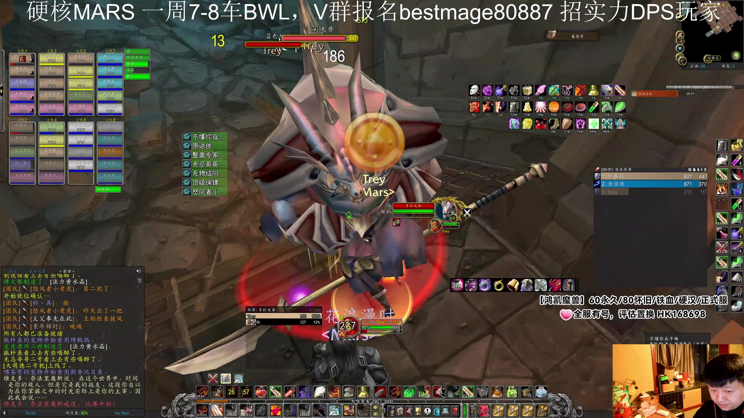 【2025-04-05 20点场】DMC葡萄鹏：硬核部落每天2车BWL MC黑龙连打