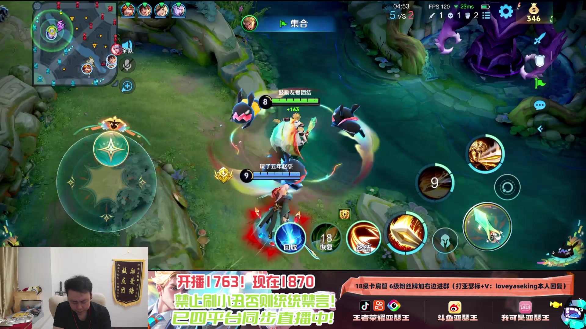【2025-04-04 23点场】亚瑟王丶Z：国服第一亚瑟新赛季冲个巅峰前十！