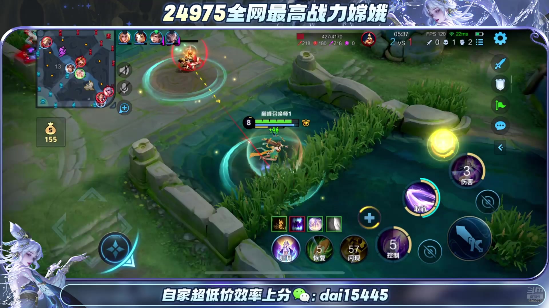 【2025-04-05 20点场】小小娥1：市一嫦娥冲巅峰！