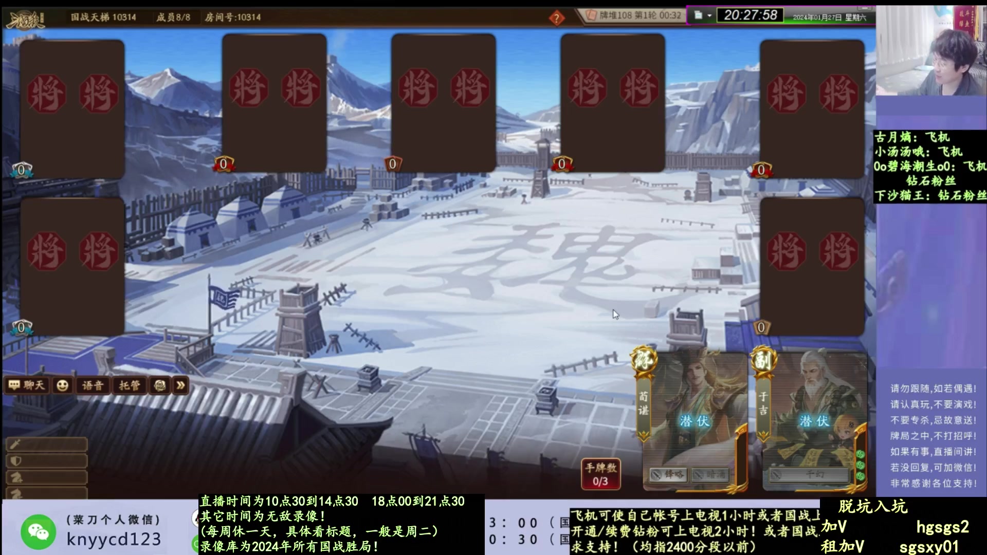 【2025-04-04 04点场】菜刀三国杀：新赛季！冲分！ 160504