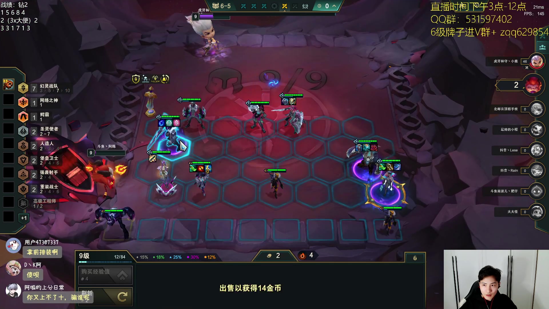 【2025-04-05 19点场】阿陈ctw：我就算老八也不卷幻灵