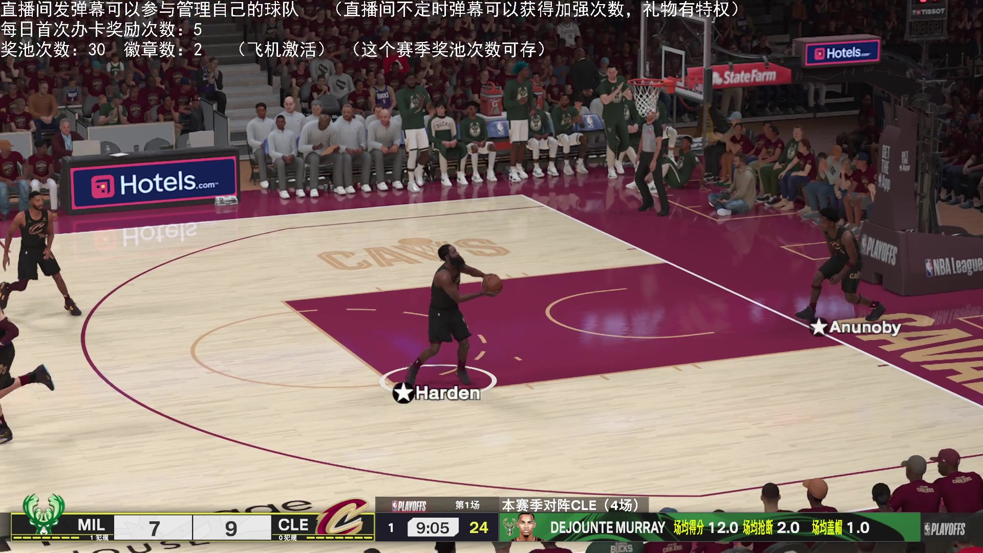 【2025-03-28 22点场】喝不完的可乐：小乐：NBA2K25大联盟第五赛季进行中