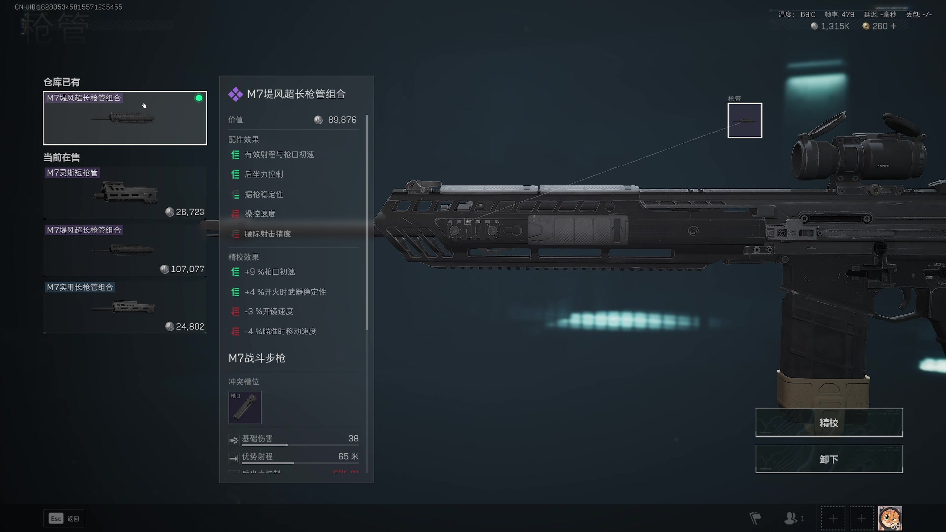 【2025-04-03 02点场】Fan9od：航天最速传说