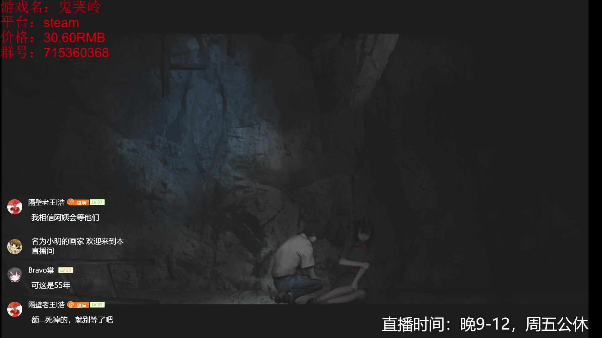 【2025-03-30 11点场】小小狐狸精sprite：恐怖新游上线！晚上见