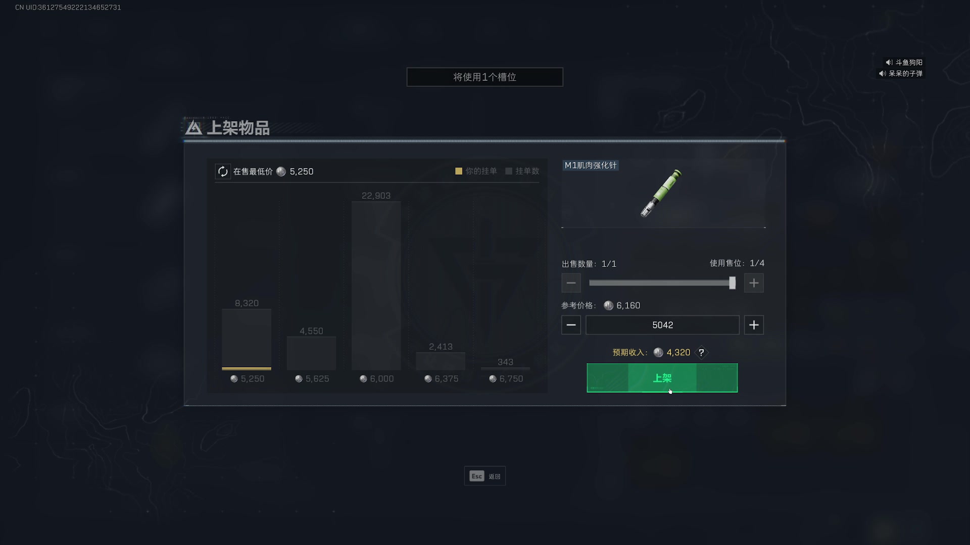【2025-04-05 13点场】GY阳哥：3.3 可以做  绝密KD5 机密20