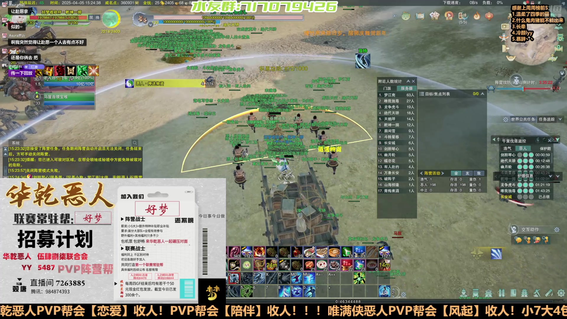 【2025-04-05 14点场】双唐唐唐唐：【双唐】阵营懂哥，不懂就问！