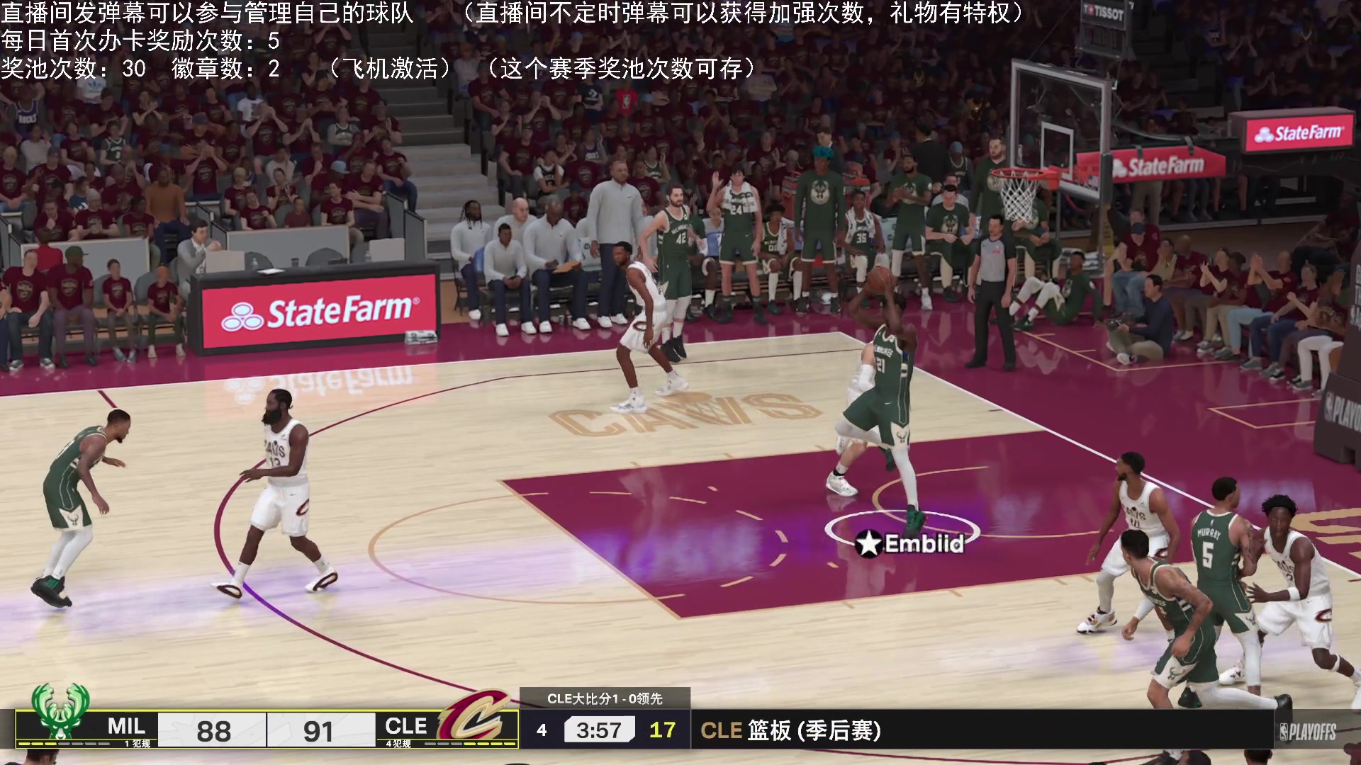 【2025-03-29 00点场】喝不完的可乐：小乐：NBA2K25大联盟第五赛季进行中