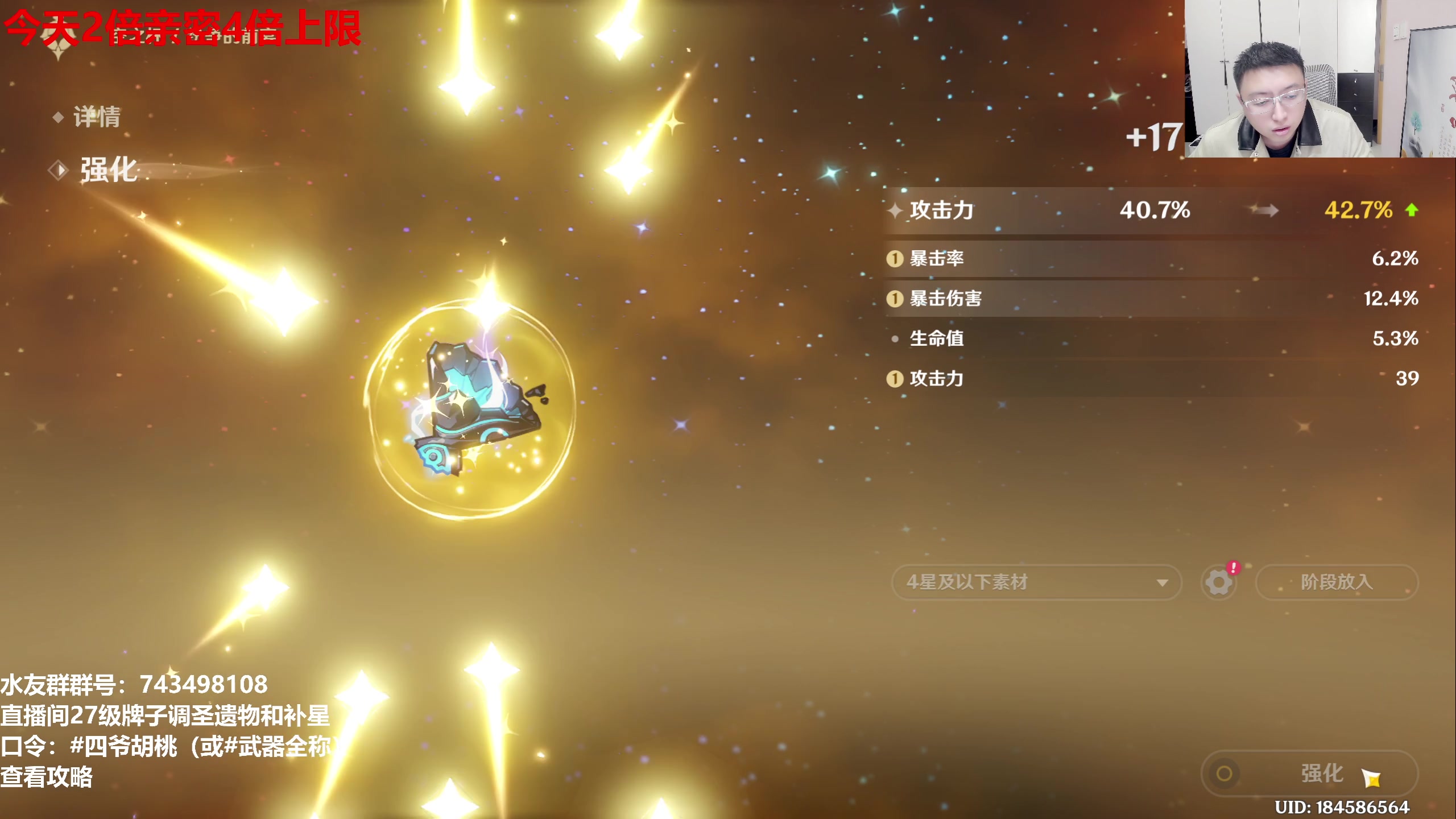 【2025-04-05 14点场】龙四爷攻略组：让病毒避我锋芒！