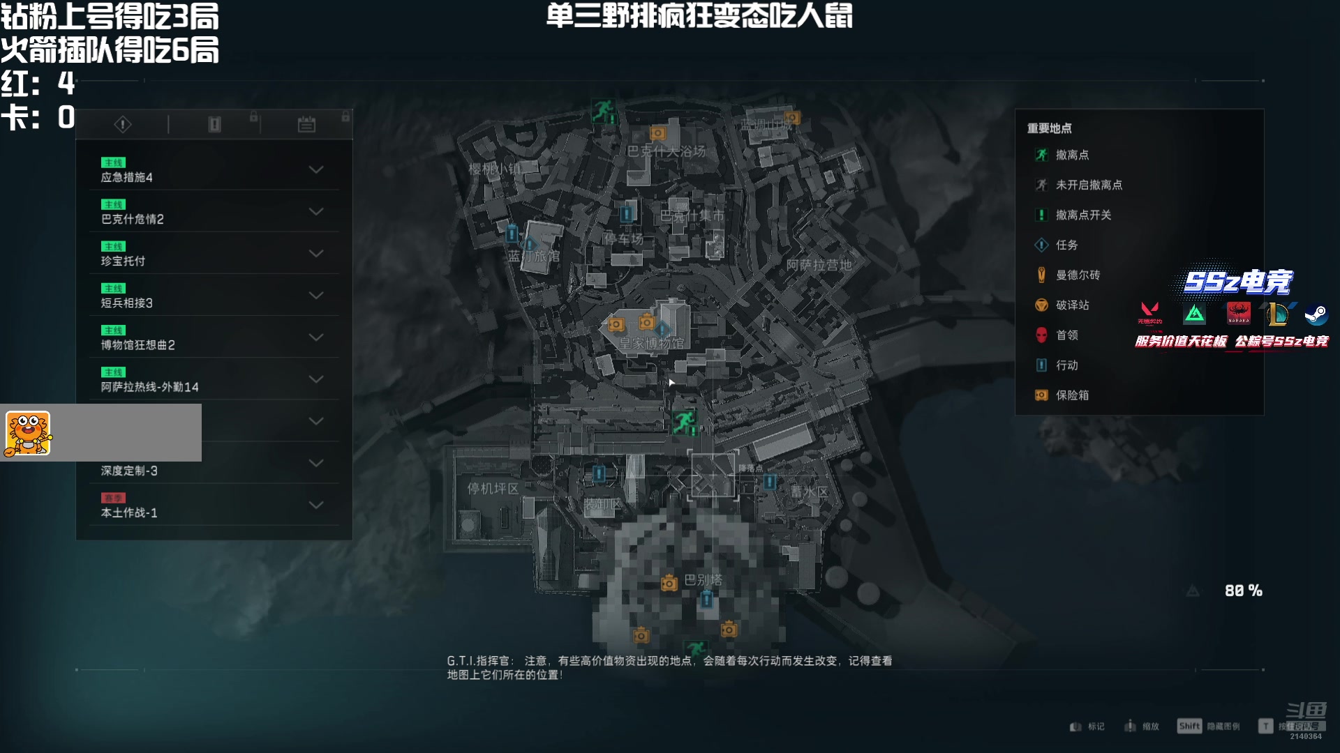 【2025-04-05 12点场】小铭XiaoMing阿：小铭：今天还能出心吗！！钻粉得吃！！