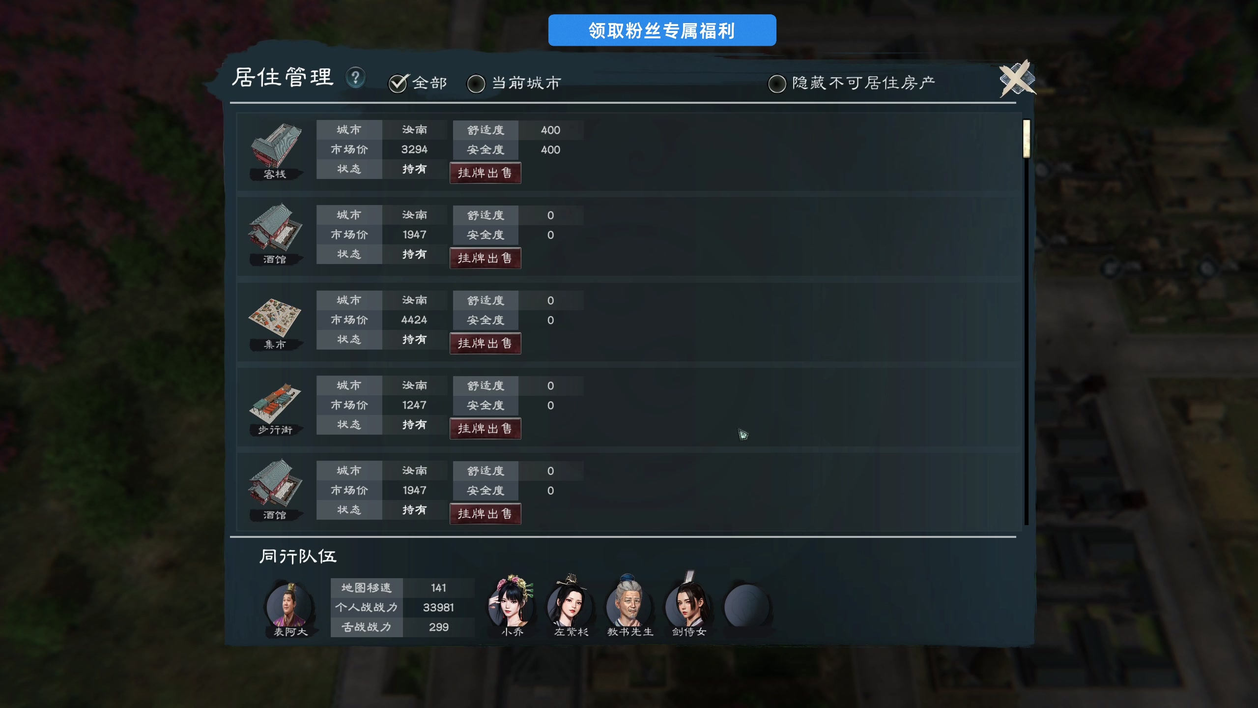 【2025-04-05 17点场】尐表哥：阳光明媚！