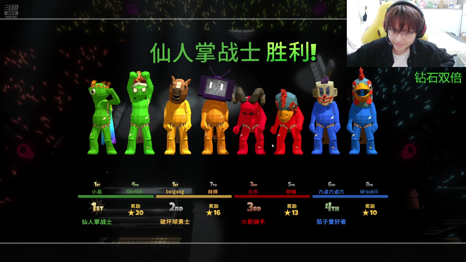 【2025-4-4 22点场】北港ovo:直播：晚上好！！！