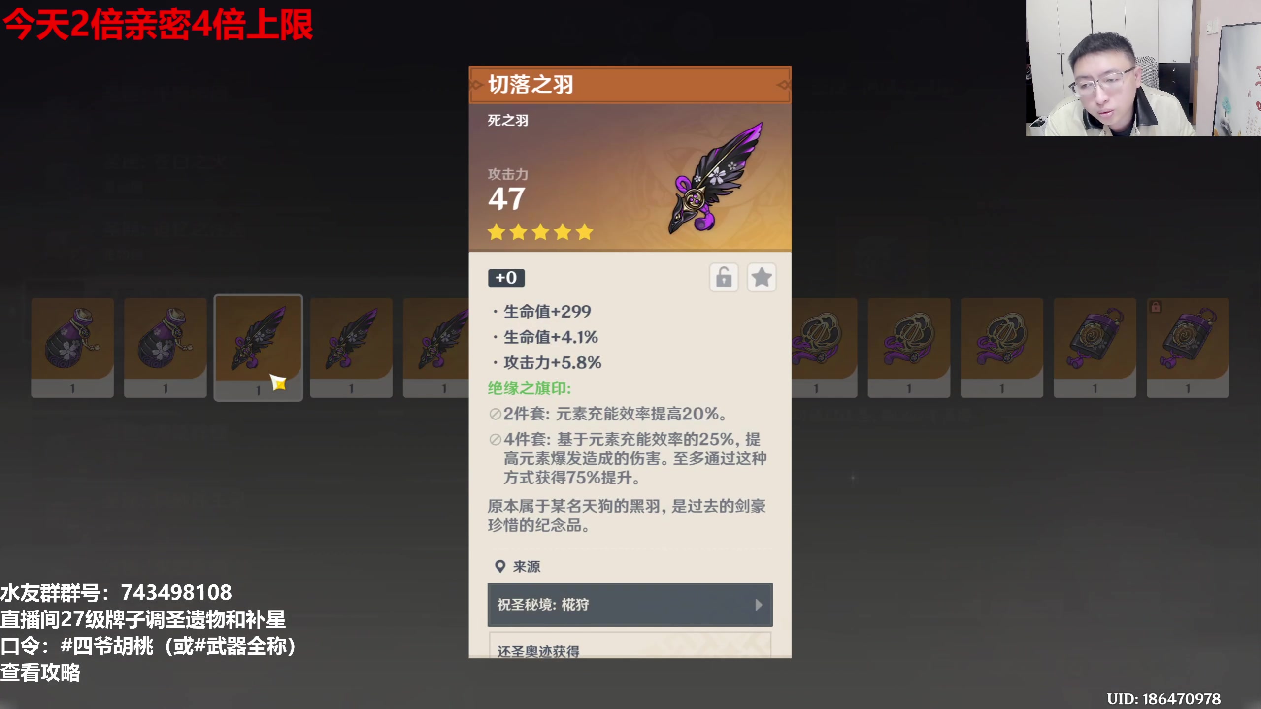 【2025-04-05 16点场】龙四爷攻略组：让病毒避我锋芒！