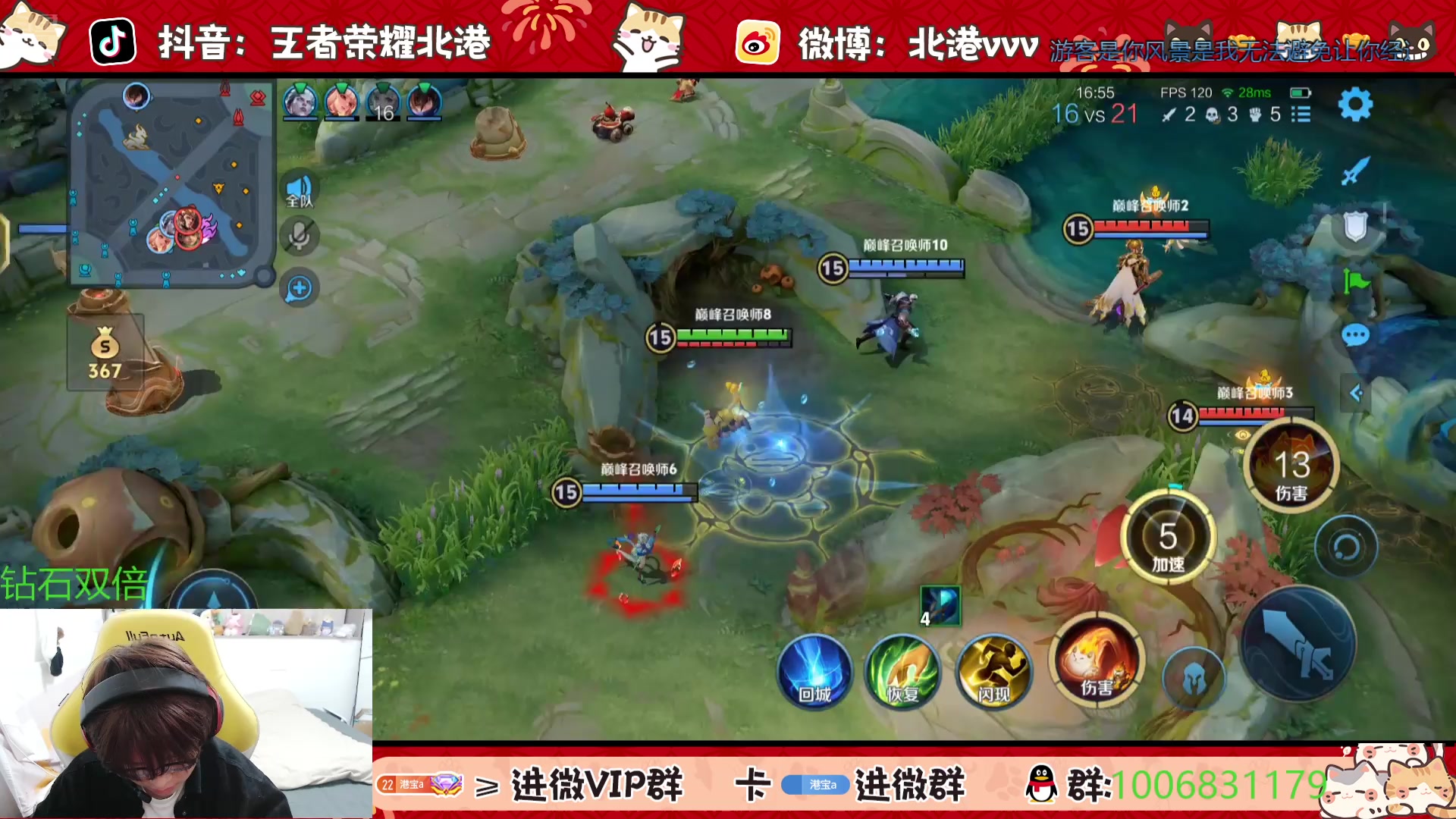 【2025-4-4 18点场】北港ovo:直播：晚上好！！！