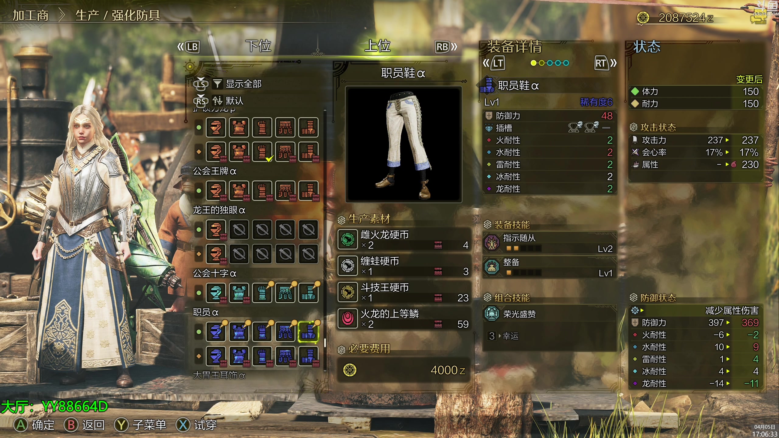 【2025-04-05 16点场】神隐的直播间：【双倍】神隐：泡狐龙更新！怪猎荒野百人集