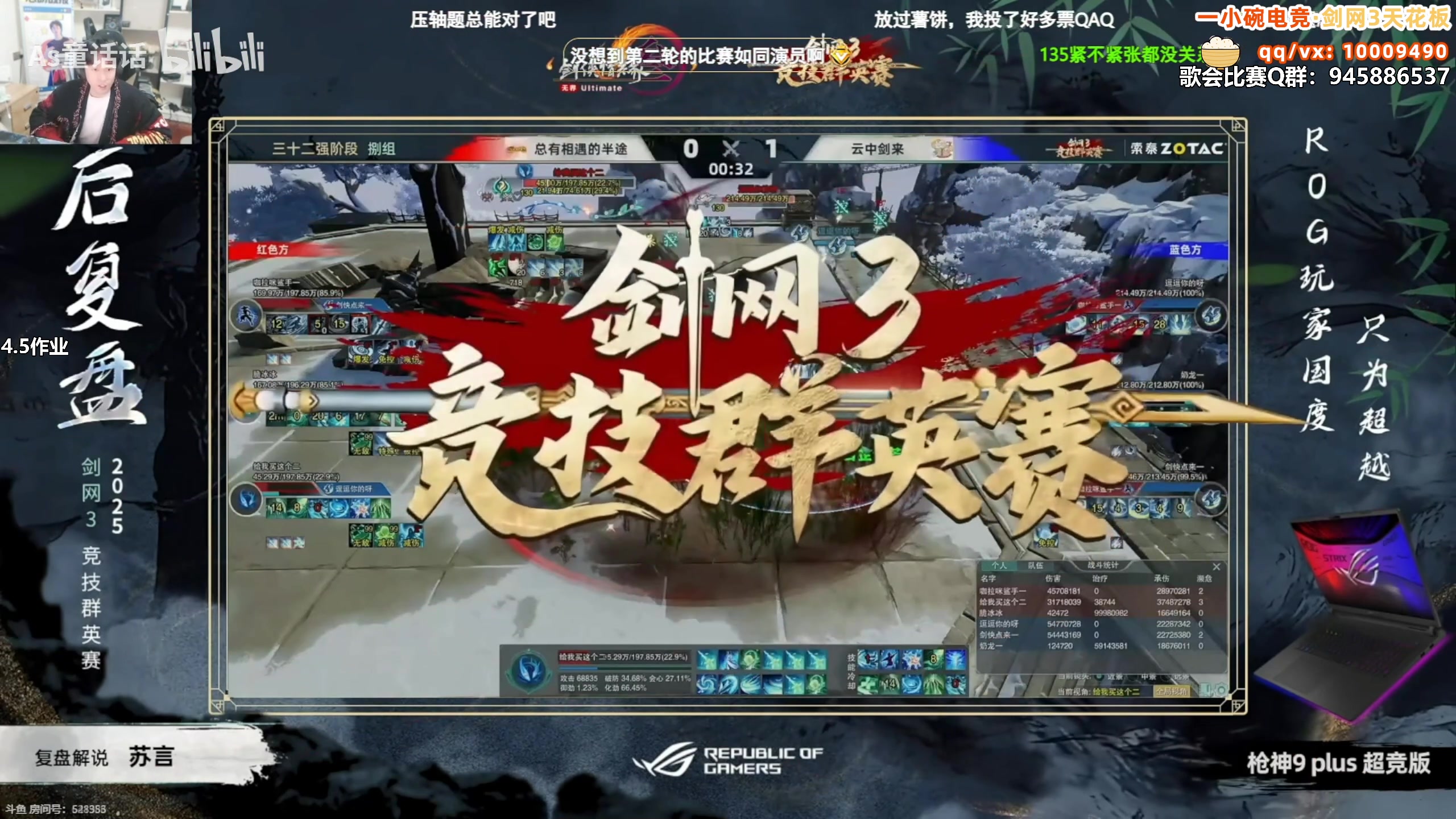 【2025-04-05 07点场】As童话话话：录屏-小童每天中午12点开播哟！