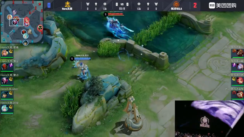 Hero久竞 VS 长沙TES.A第3局-2025KPL春季赛常规赛