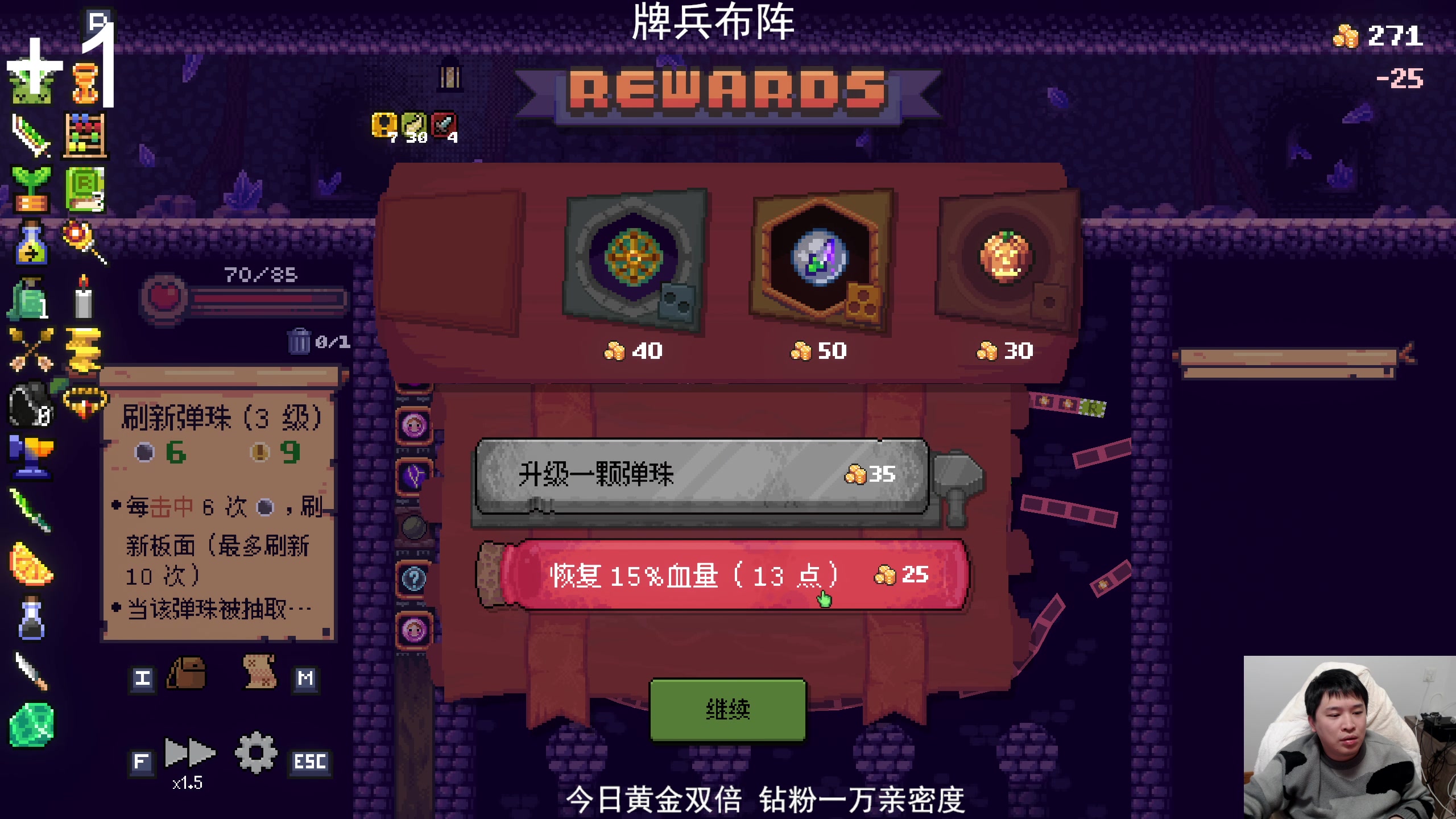 【2025-04-04 23点场】老皮历险记：单机天尊！独游王者！