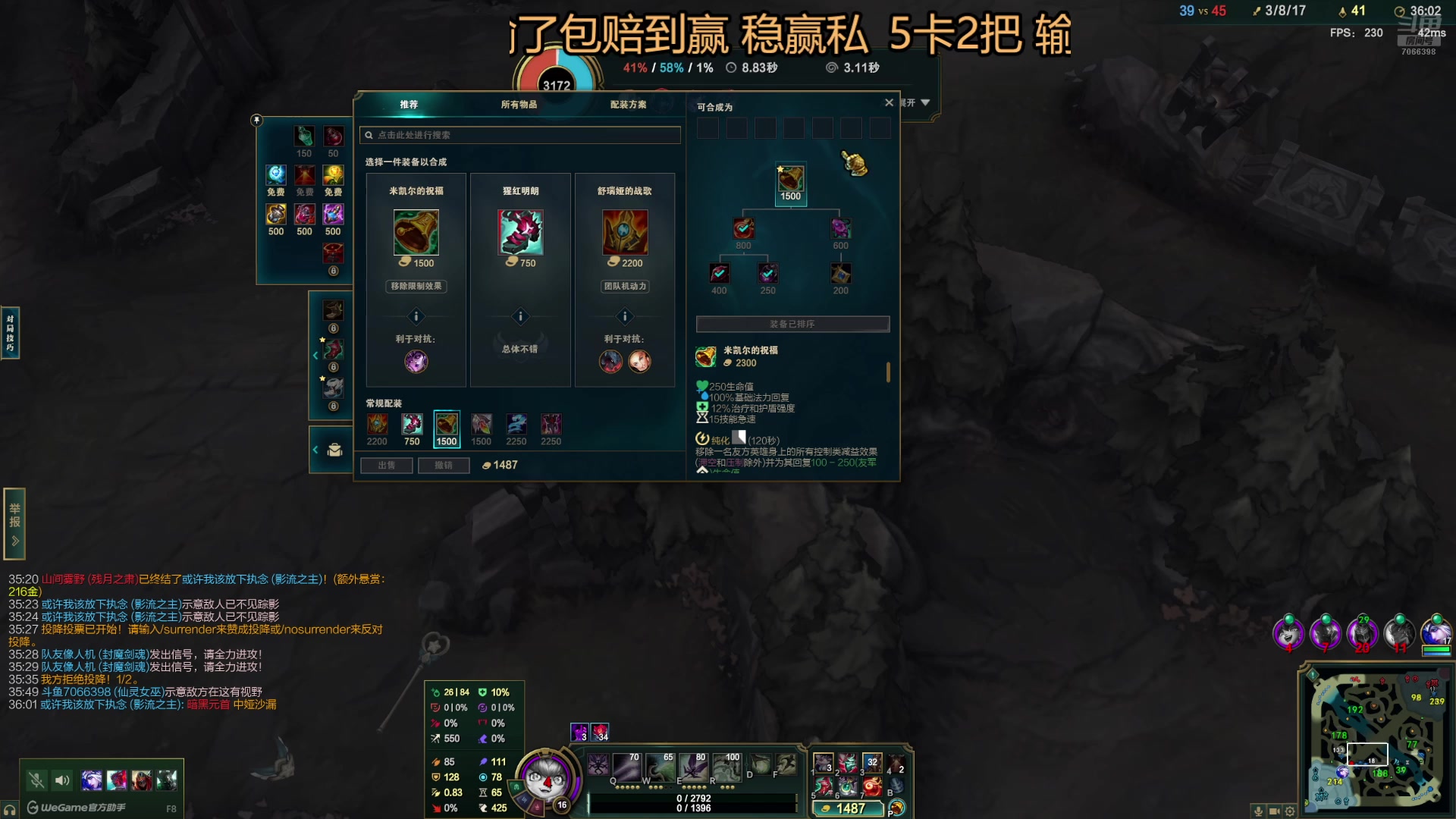 【2025-04-04 23点场】陕西汉中的鹿鹿羊：一区灵活车 7066398