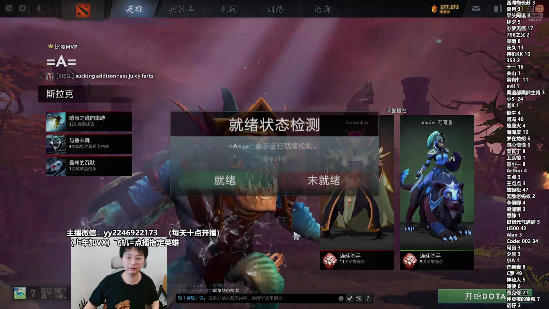 【2025-04-05 14点场】墨岩彧丶Sumiya：【小墨】7.38c新版本！新玩法！