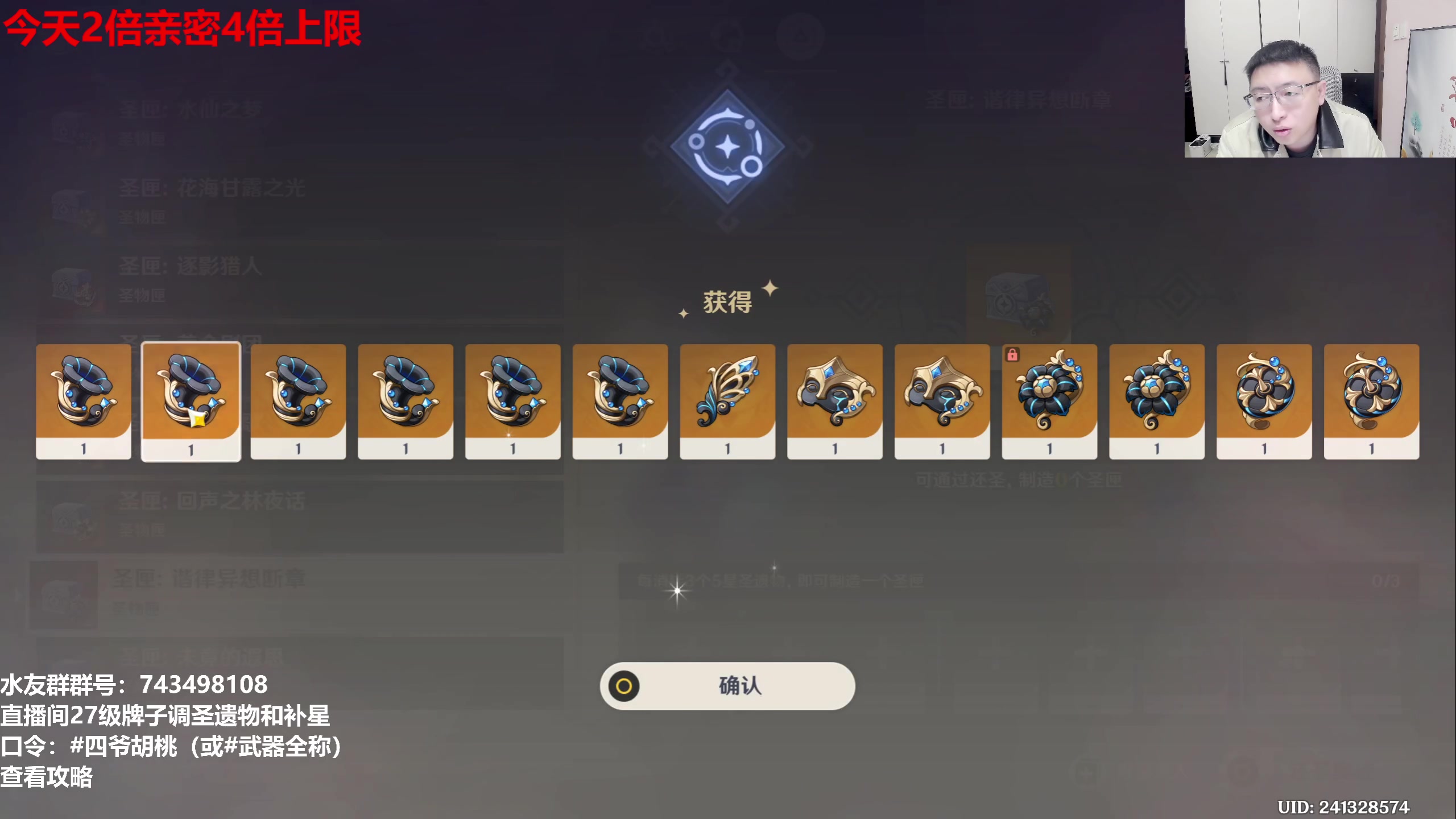 【2025-04-05 21点场】龙四爷攻略组：让病毒避我锋芒！