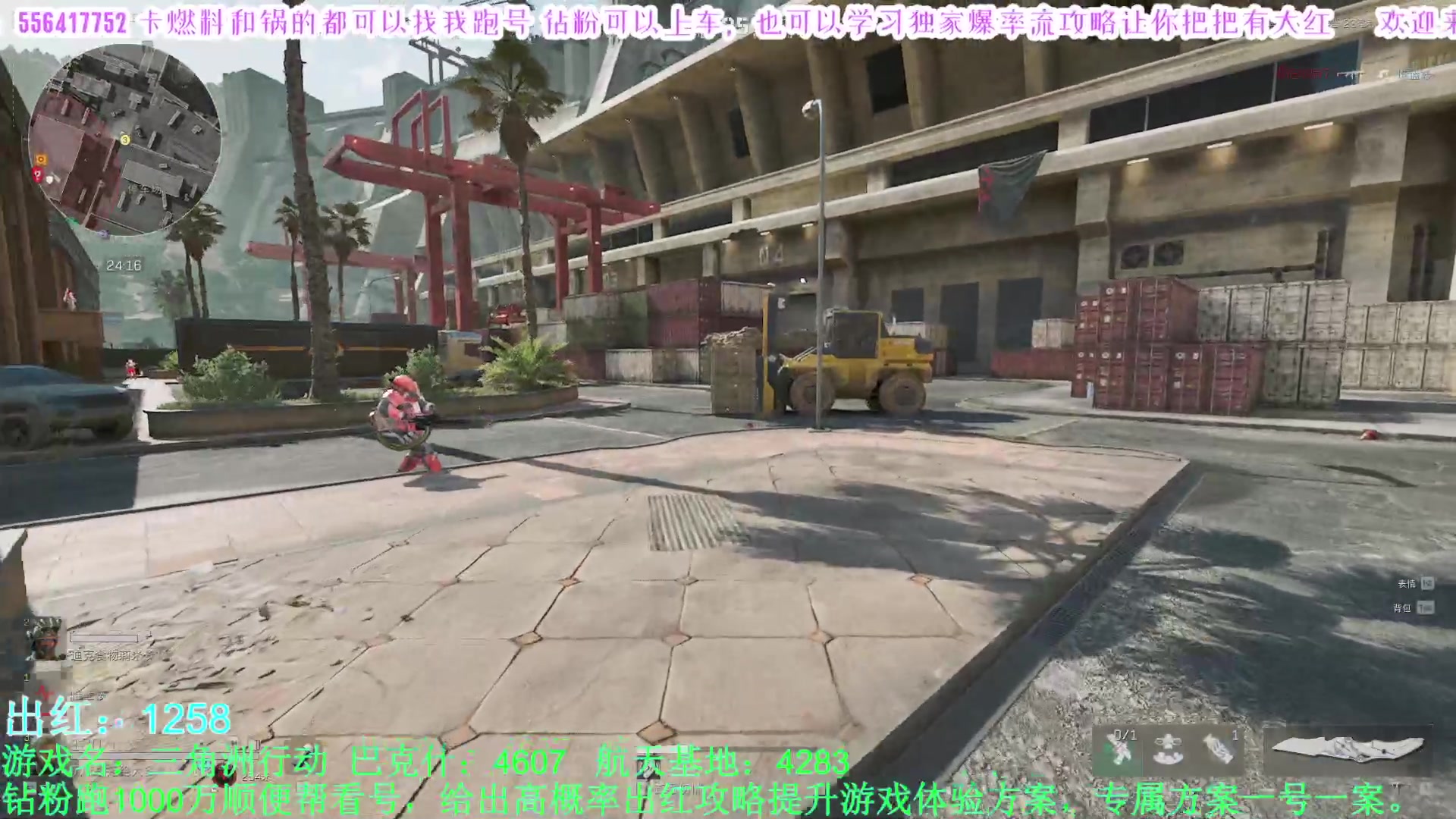 【2025-04-05 13点场】MIN锅锅：官签主播钻粉扶贫