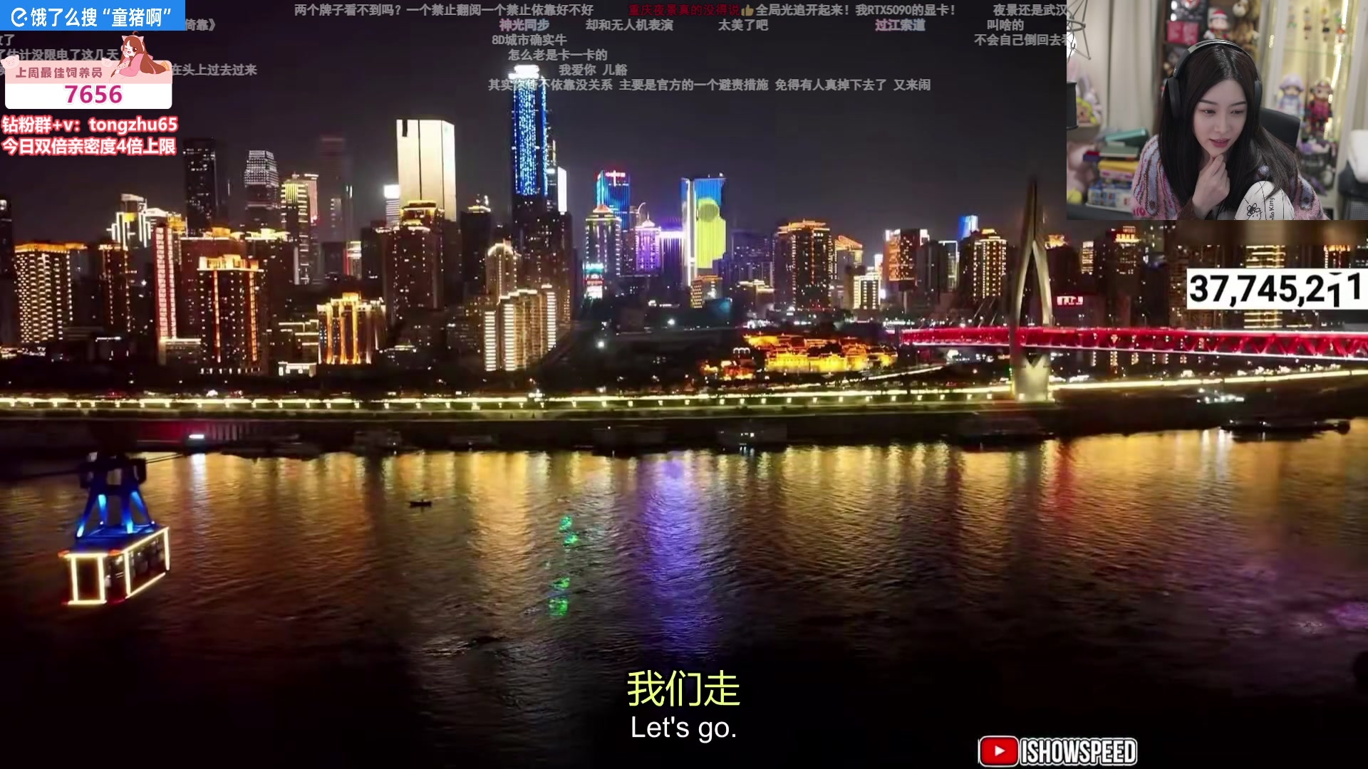 【2025-04-05 19点场】童猪啊i：钻石双倍）唱歌