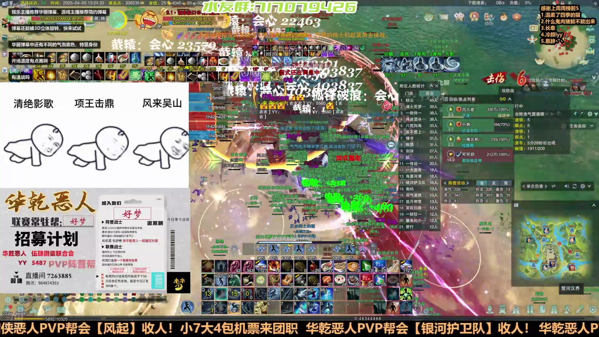 【2025-04-05 12点场】双唐唐唐唐：【双唐】阵营懂哥，不懂就问！