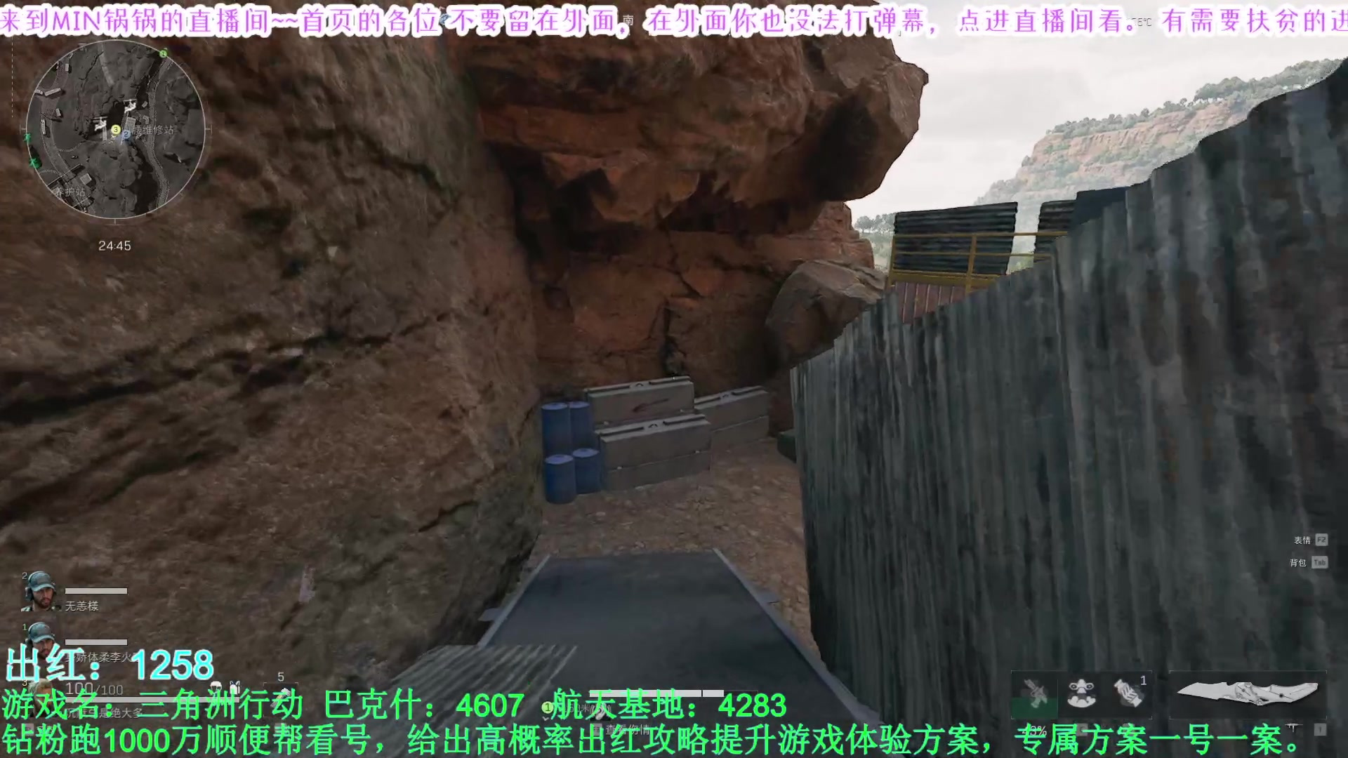 【2025-04-05 11点场】MIN锅锅：官签主播钻粉扶贫