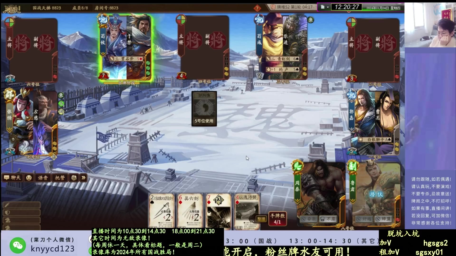 【2025-04-02 21点场】菜刀三国杀：新赛季！冲分！ 160504