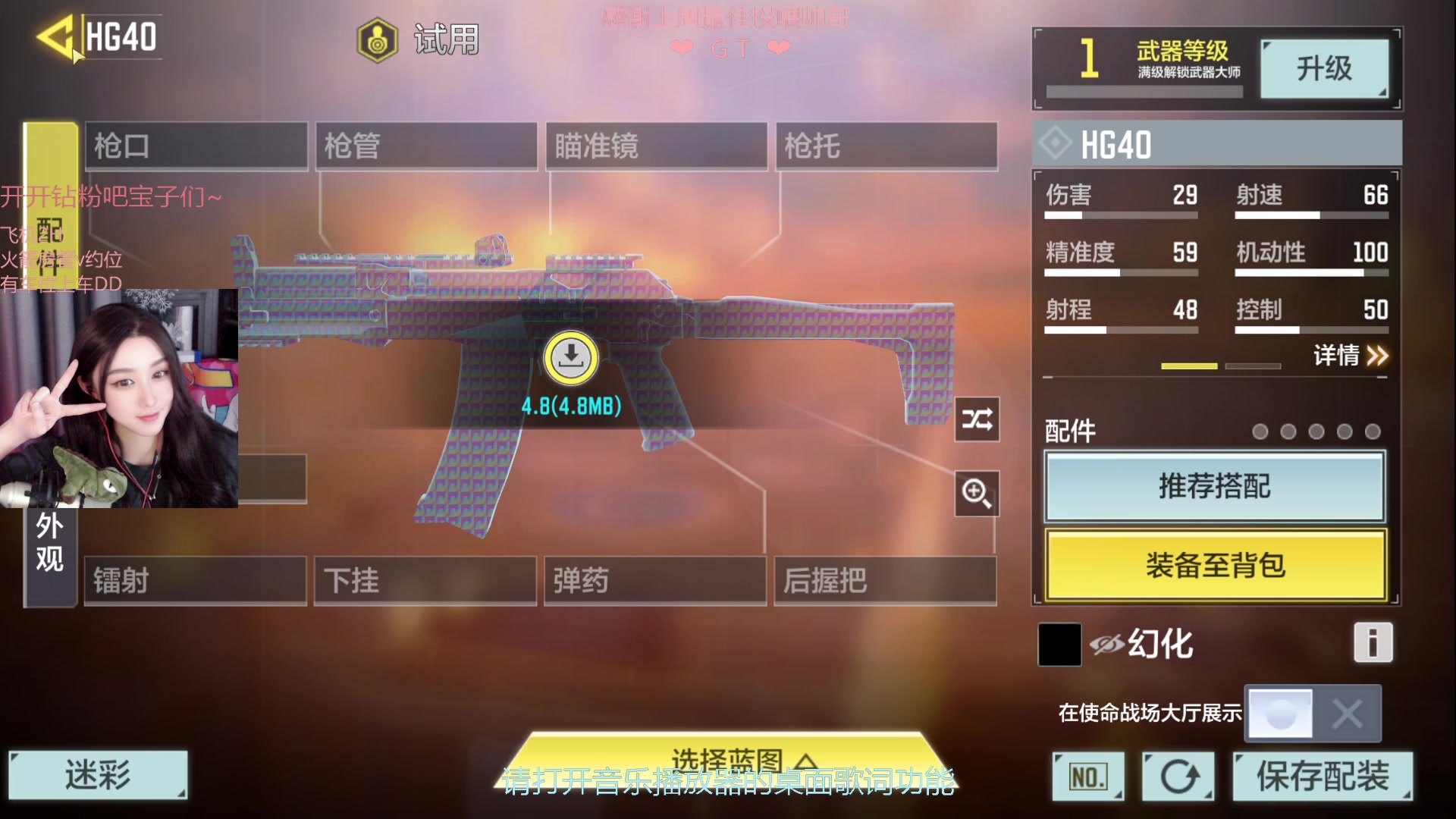 【2025-04-04 18点场】九九JI0JI0：风吹哪页读哪页❤