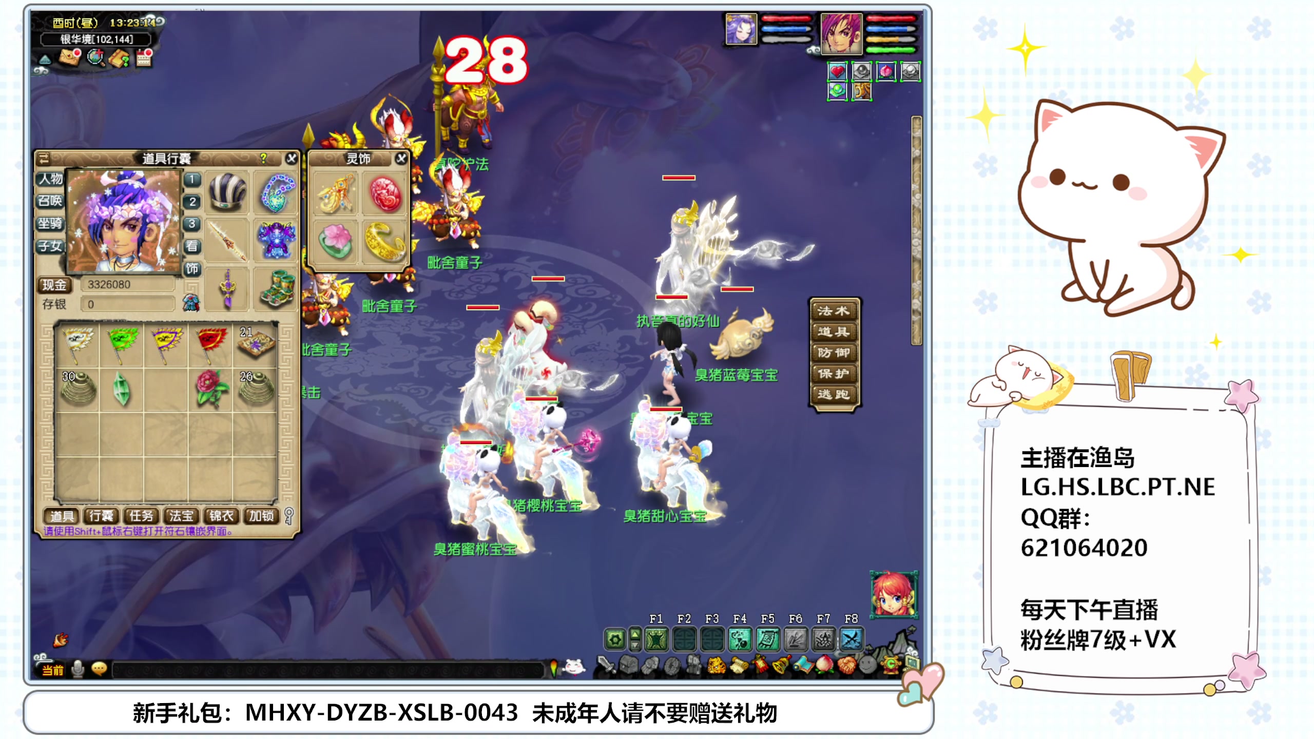 【2025-04-05 12点场】猪猪小仙女呀：阿猪的日常~