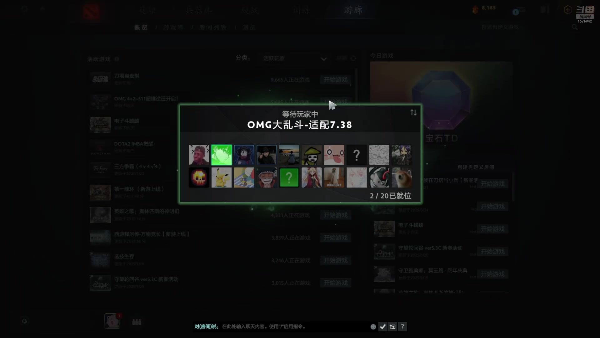 【2025-04-04 17点场】温文尔雅的傲娇：不沉浸式OMG大乱斗
