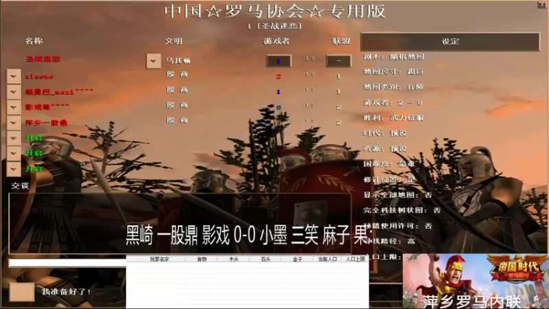黑崎 一股鼎 影戏 2-3 小墨 三笑 麻子