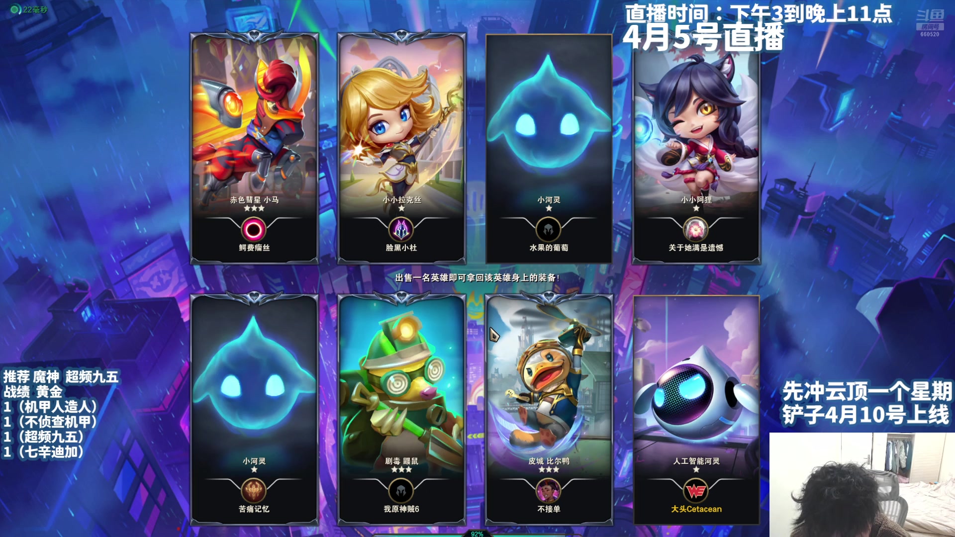 【2025-04-05 17点场】不太嘻哈的Ccj：S14新赛季倒数4天！