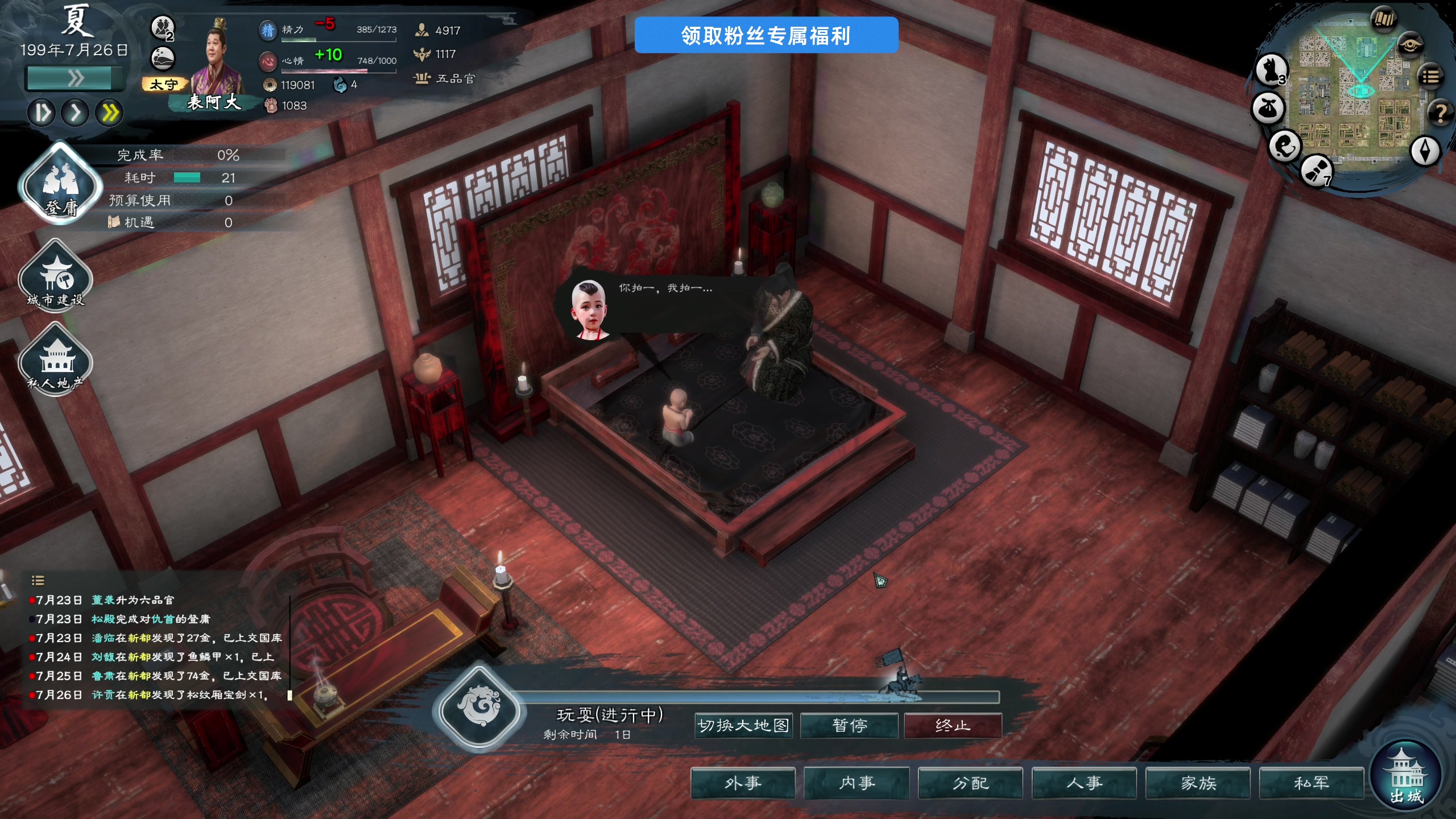 【2025-04-05 16点场】尐表哥：阳光明媚！