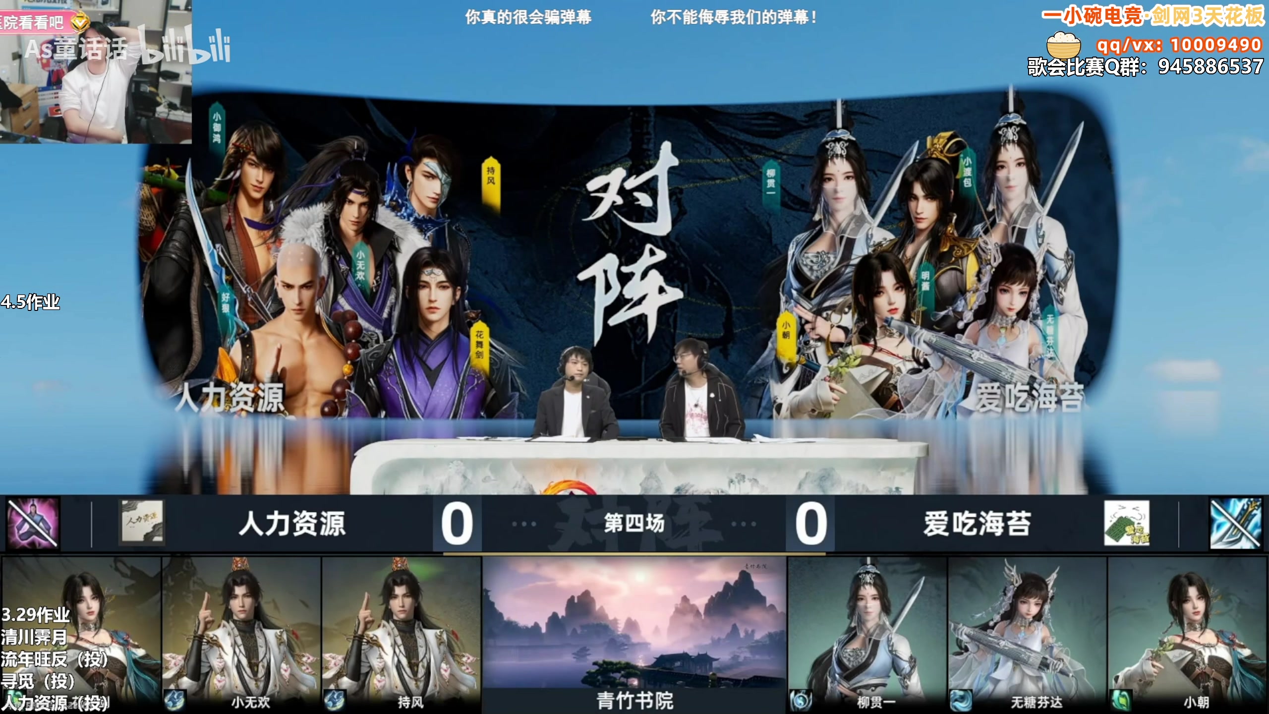 【2025-04-05 02点场】As童话话话：录屏-小童每天中午12点开播哟！