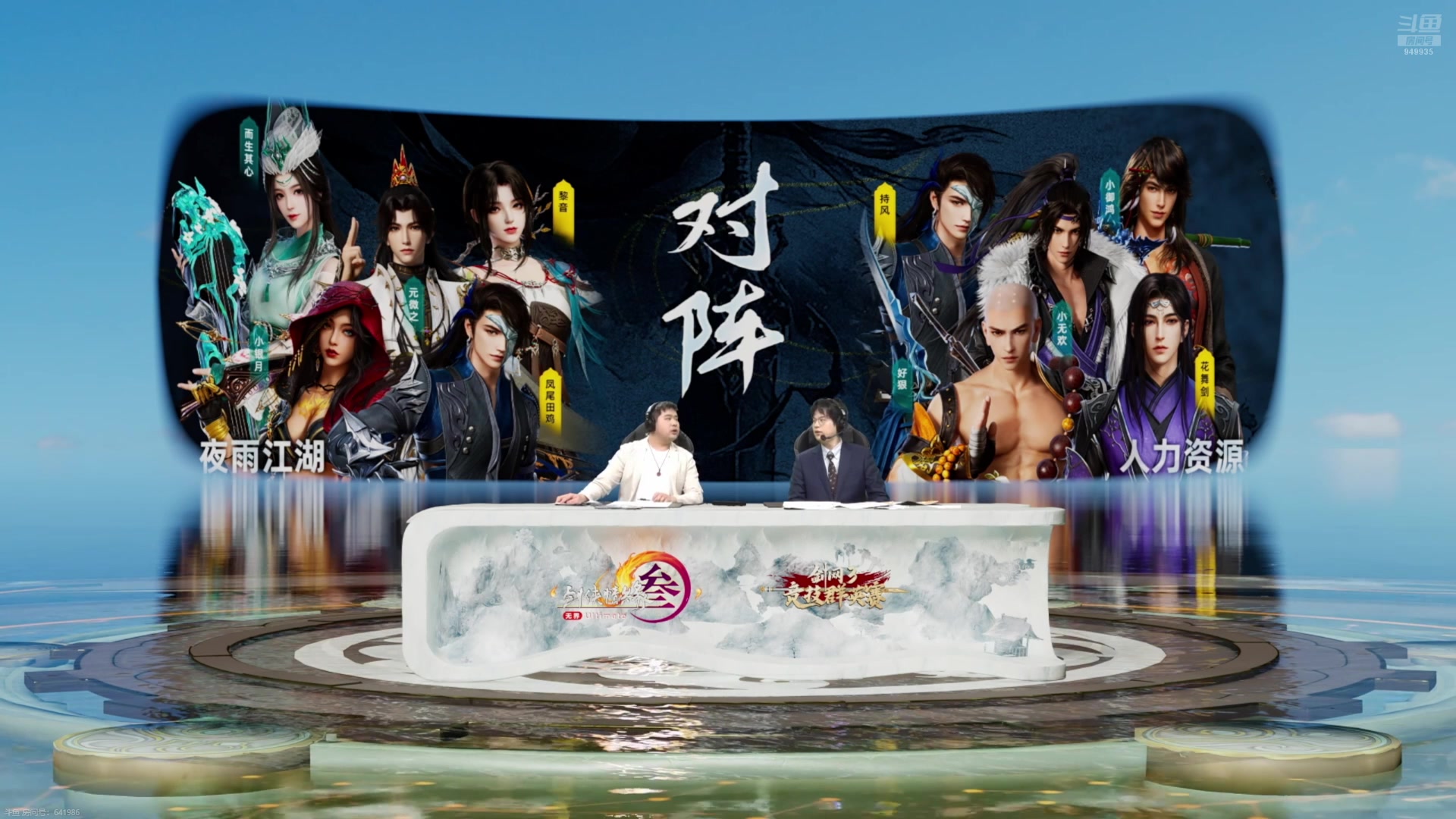 【2025-04-04 23点场】风初染：爽，这才叫比赛！！！